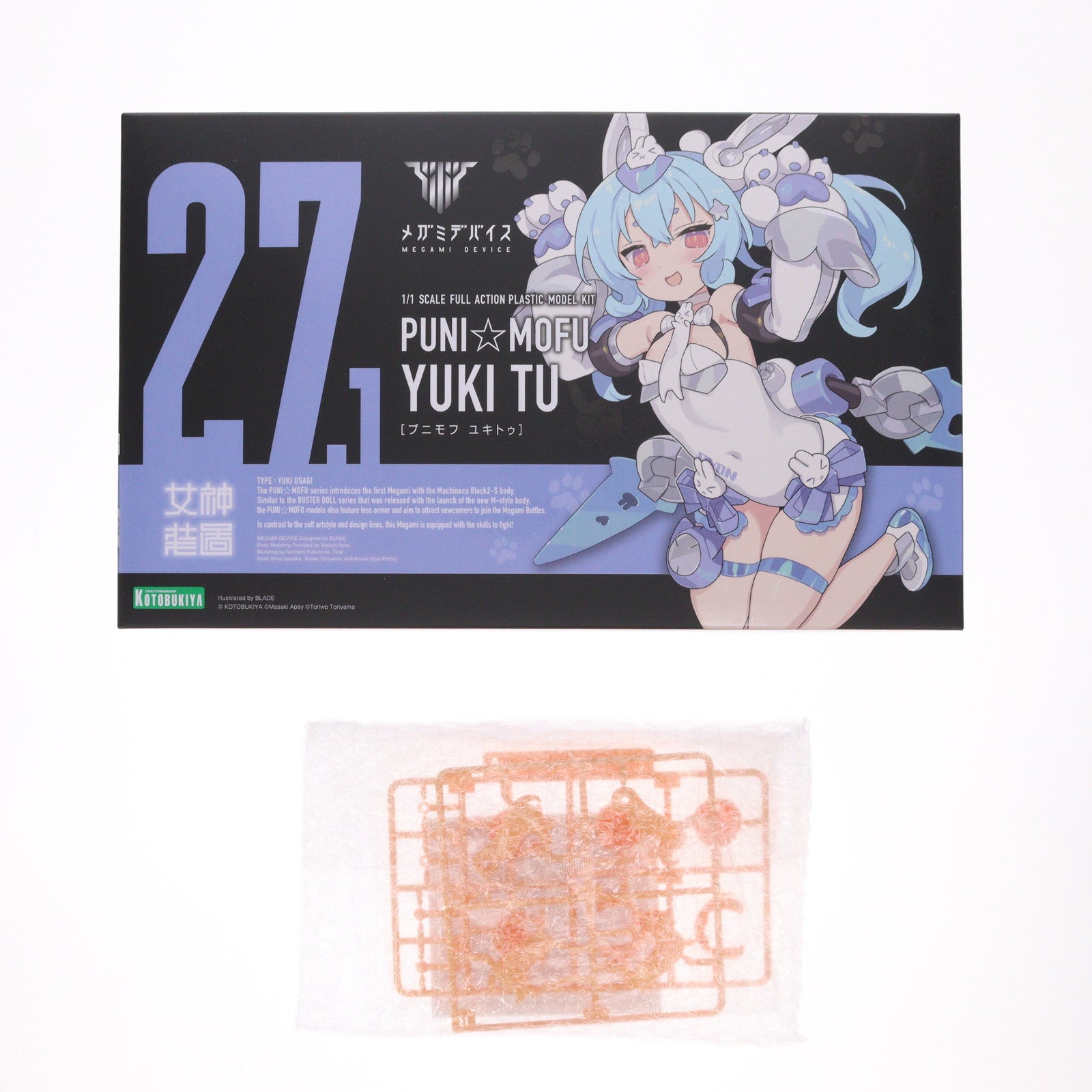 【中古即納】[PTM] コトブキヤショップ限定特典付属 メガミデバイス 1/1 PUNI☆MOFU 雪トゥ プラモデル(KP789) コトブキヤ(20251029)
