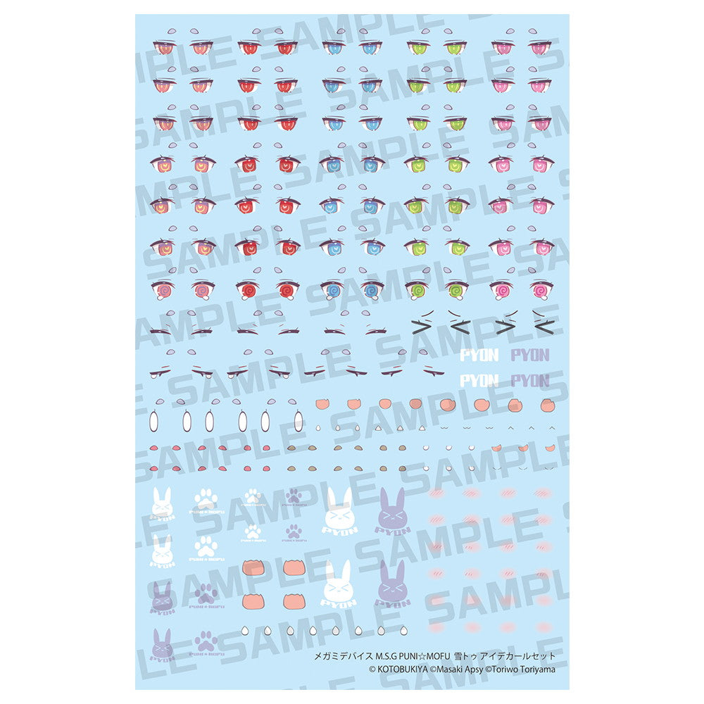 【中古即納】[PTM] メガミデバイス M.S.G 1/1 PUNI☆MOFU 雪トゥ アイデカールセット プラモデル用アクセサリ(KP838) コトブキヤ(20251031)