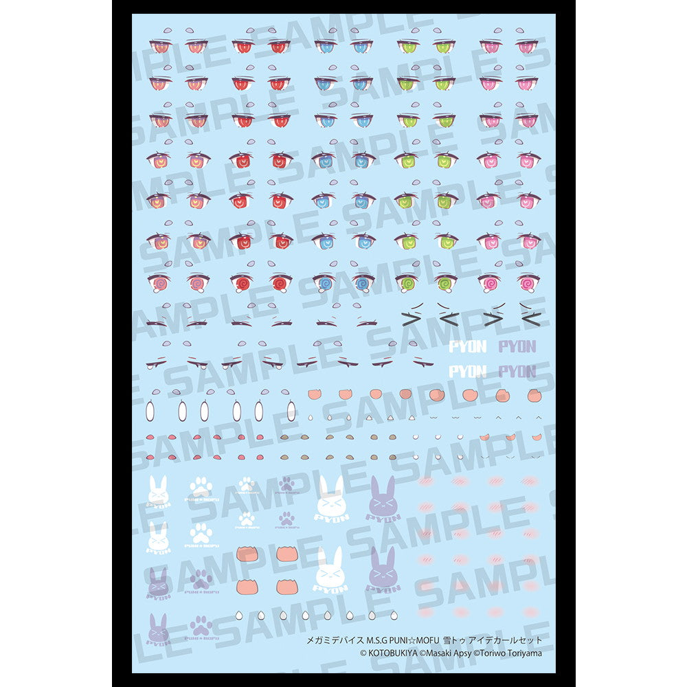 【中古即納】[PTM] メガミデバイス M.S.G 1/1 PUNI☆MOFU 雪トゥ アイデカールセット プラモデル用アクセサリ(KP838) コトブキヤ(20251031)