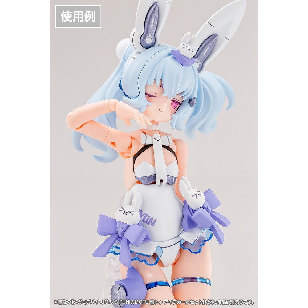 【中古即納】[PTM] メガミデバイス M.S.G 1/1 PUNI☆MOFU 雪トゥ アイデカールセット プラモデル用アクセサリ(KP838) コトブキヤ(20251031)