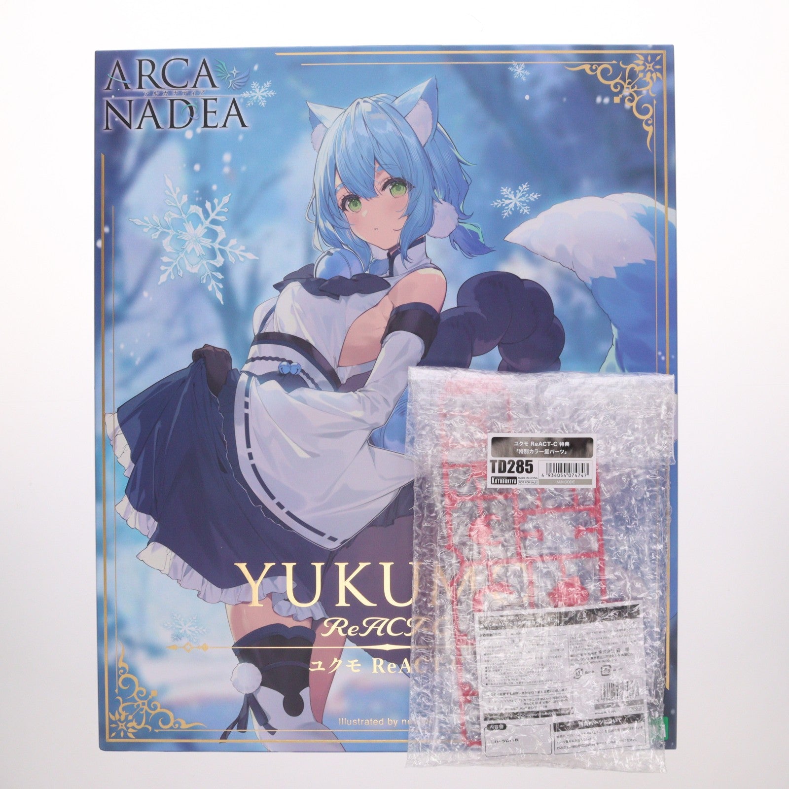 【中古即納】[PTM] コトブキヤショップ限定特典付属 ユクモ ReACT-C アルカナディア プラモデル(AR023) コトブキヤ(20251128)