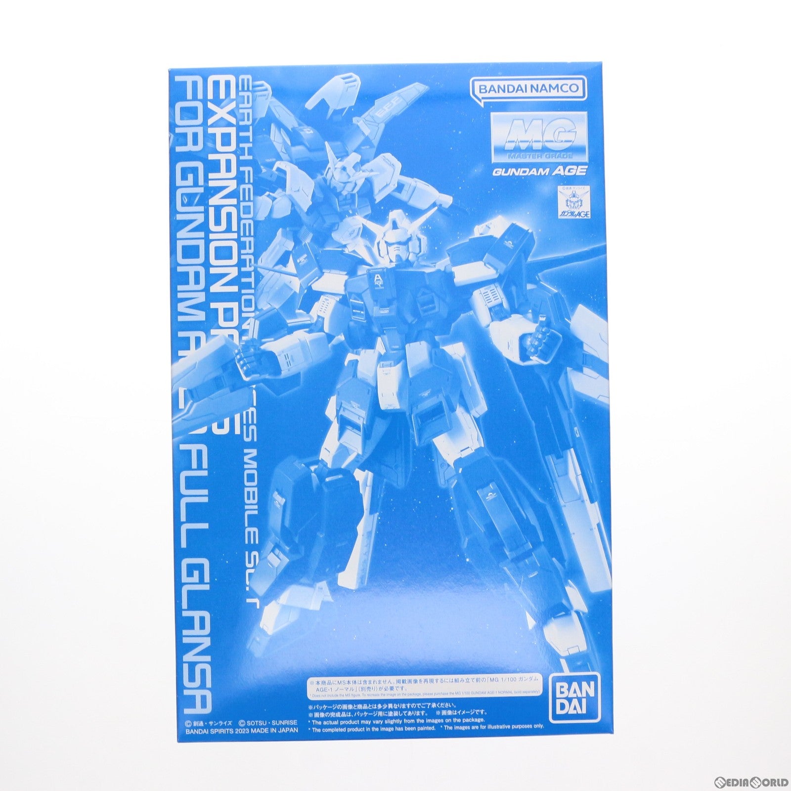 【中古即納】[PTM] プレミアムバンダイ限定 MG 1/100 AGE-1G ガンダムAGE-1 フルグランサ用 拡張パーツ 機動戦士ガンダムAGE(エイジ) プラモデル用アクセサリ(5064913) バンダイスピリッツ(20230131)