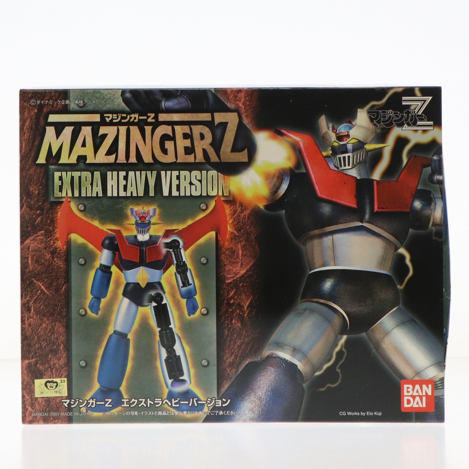 【中古即納】[PTM] メカニックコレクション 1/144 マジンガーZ エクストラヘビーバージョン プラモデル(0105570) バンダイ(20011029)