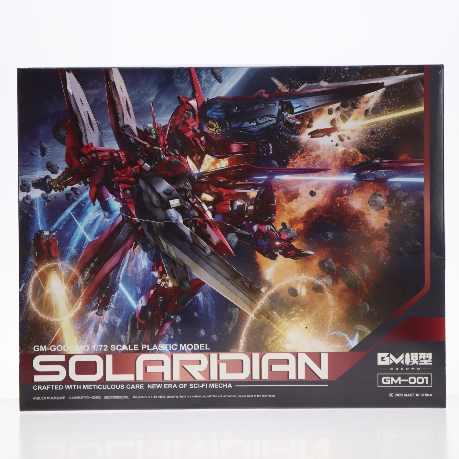 【中古即納】[PTM] 1/72 日曜 SOLARIDIAN プラスチックモデルキット GM(20250731)