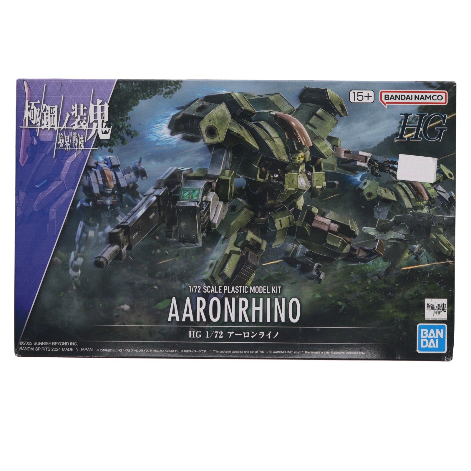 【中古即納】[PTM] HG 1/72 アーロンライノ 境界戦機 極鋼ノ装鬼 プラモデル(5066705) バンダイスピリッツ(20240525)
