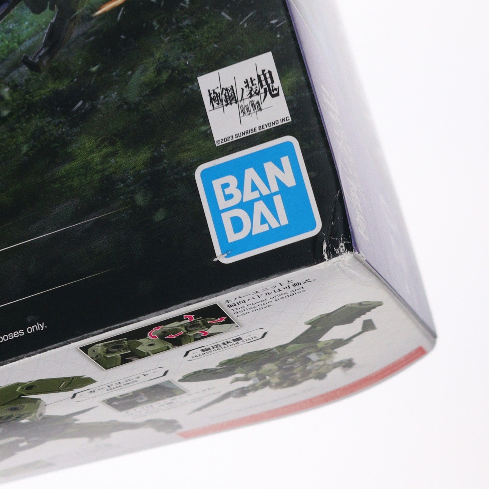 【中古即納】[PTM] HG 1/72 アーロンライノ 境界戦機 極鋼ノ装鬼 プラモデル(5066705) バンダイスピリッツ(20240525)