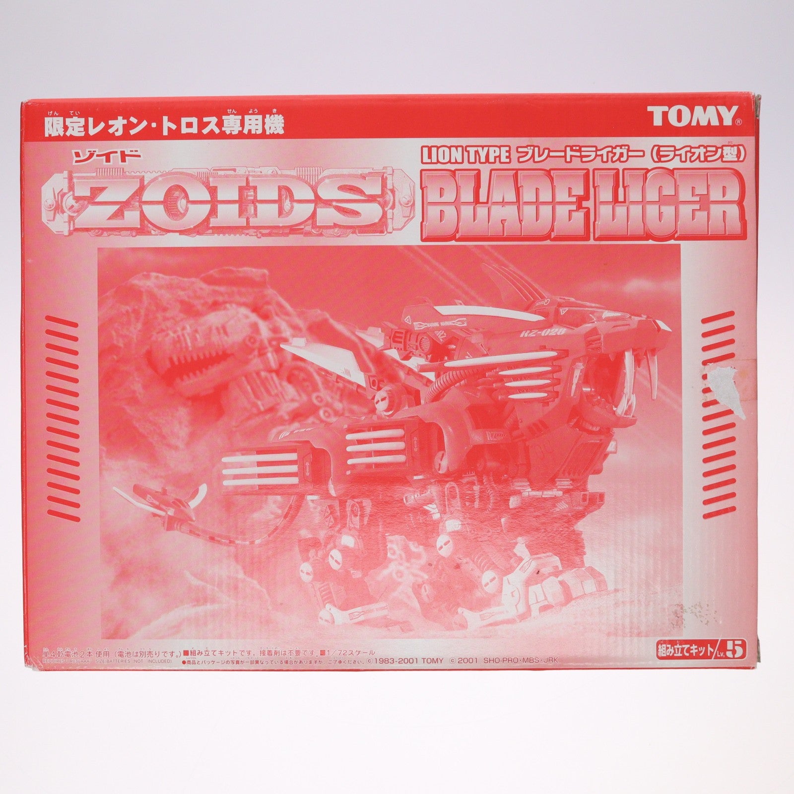 【中古即納】[PTM] 1/72 ブレードライガー(ライオン型) 限定レオン・トロス専用機 ZOIDS(ゾイド) プラモデル(594185) トミー(20110131)