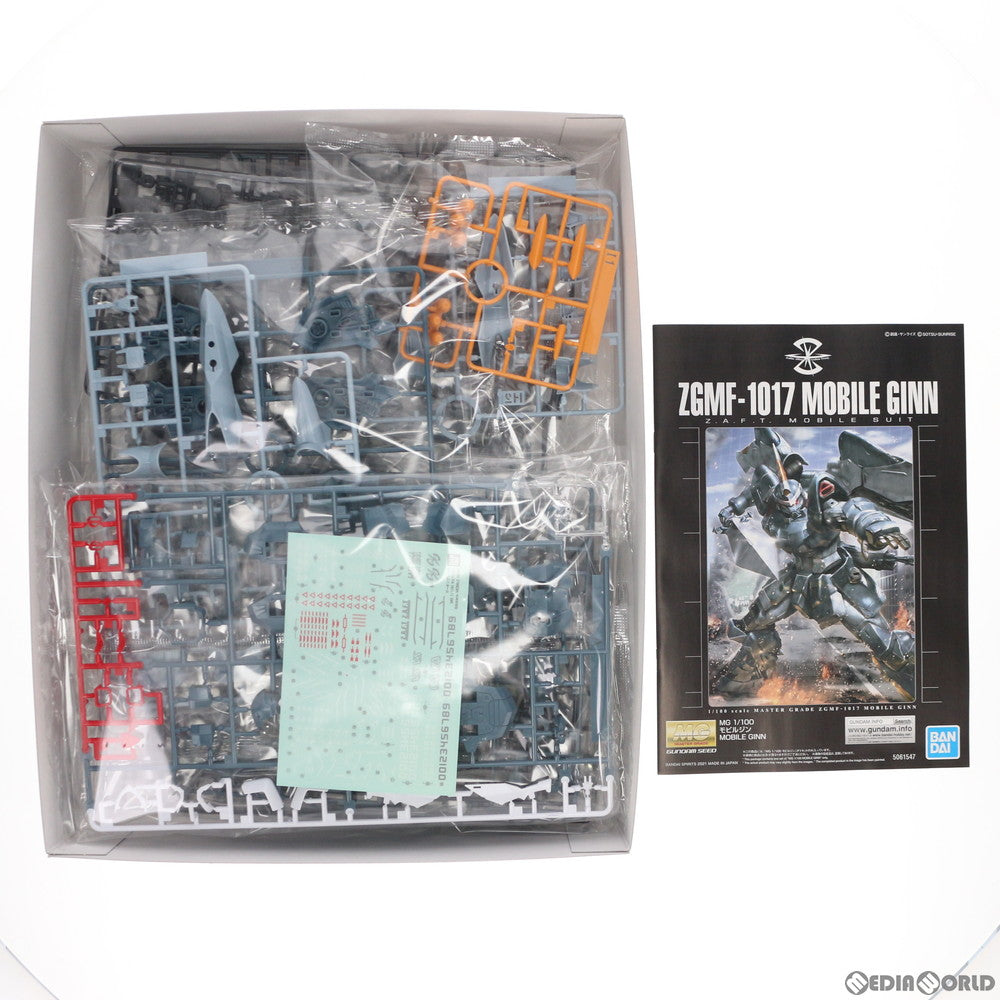 【中古即納】[PTM] MG 1/100 ZGMF-1017 モビルジン 機動戦士ガンダムSEED(シード) プラモデル(5061547) バンダイスピリッツ(20220831)