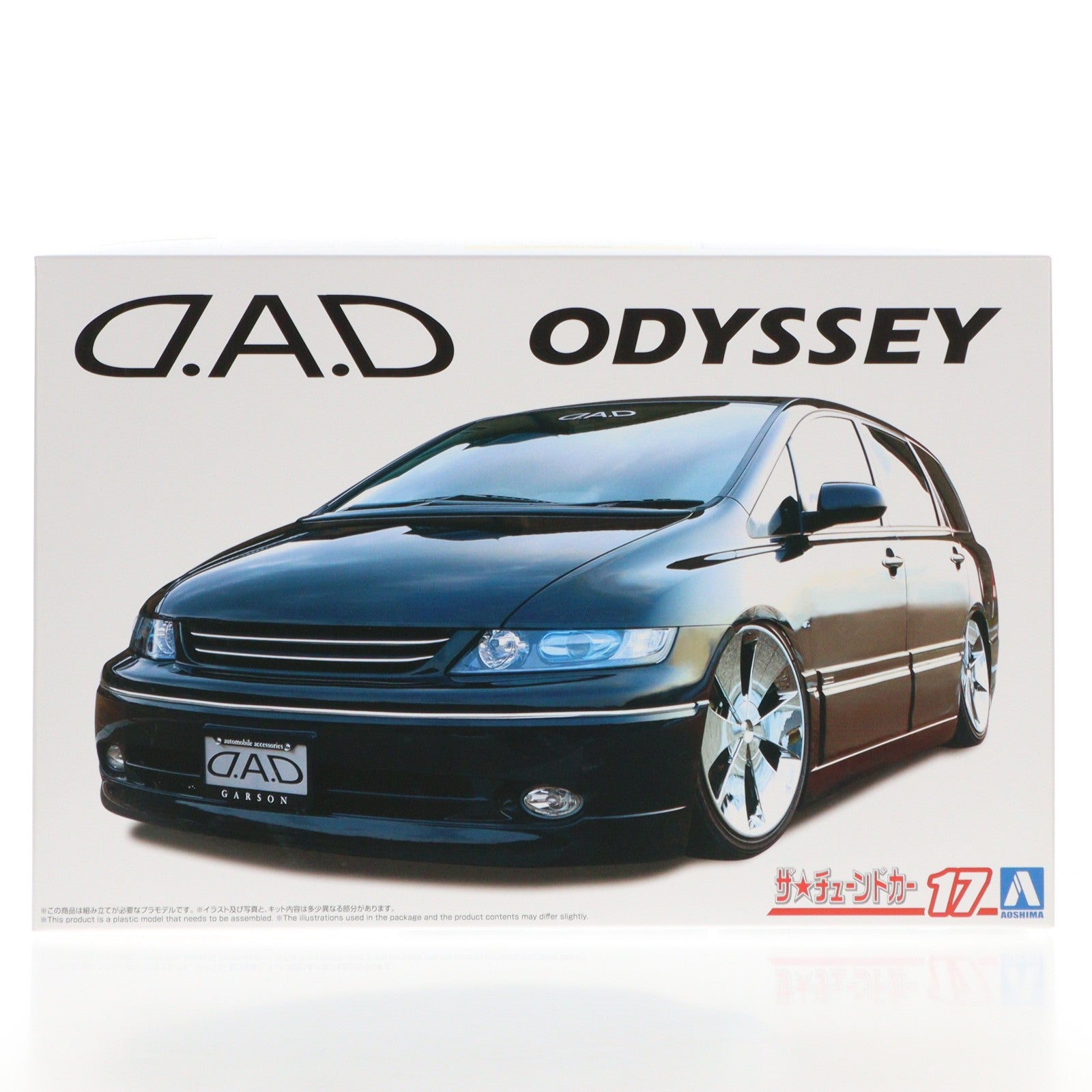 【中古即納】[PTM] ザ・チューンドカーシリーズ No.17 1/24 D.A.D RB1 オデッセイ '03 ホンダ プラモデル(063347) アオシマ(20211016)