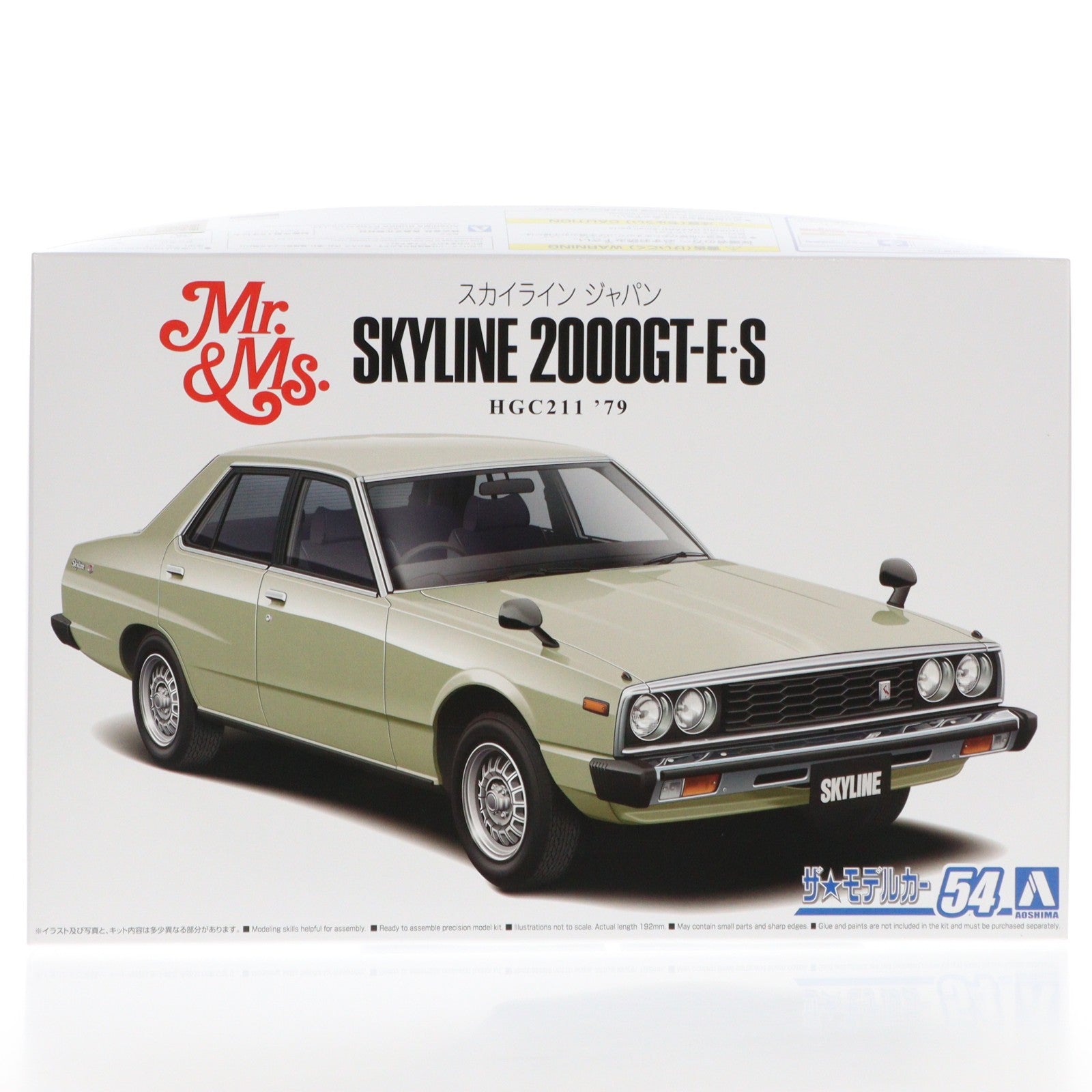 【中古即納】[PTM] ザ・モデルカーシリーズ No.54 1/24 ニッサン HGC211 スカイライン2000GT-E・S '79 プラモデル(063712) アオシマ(20211215)