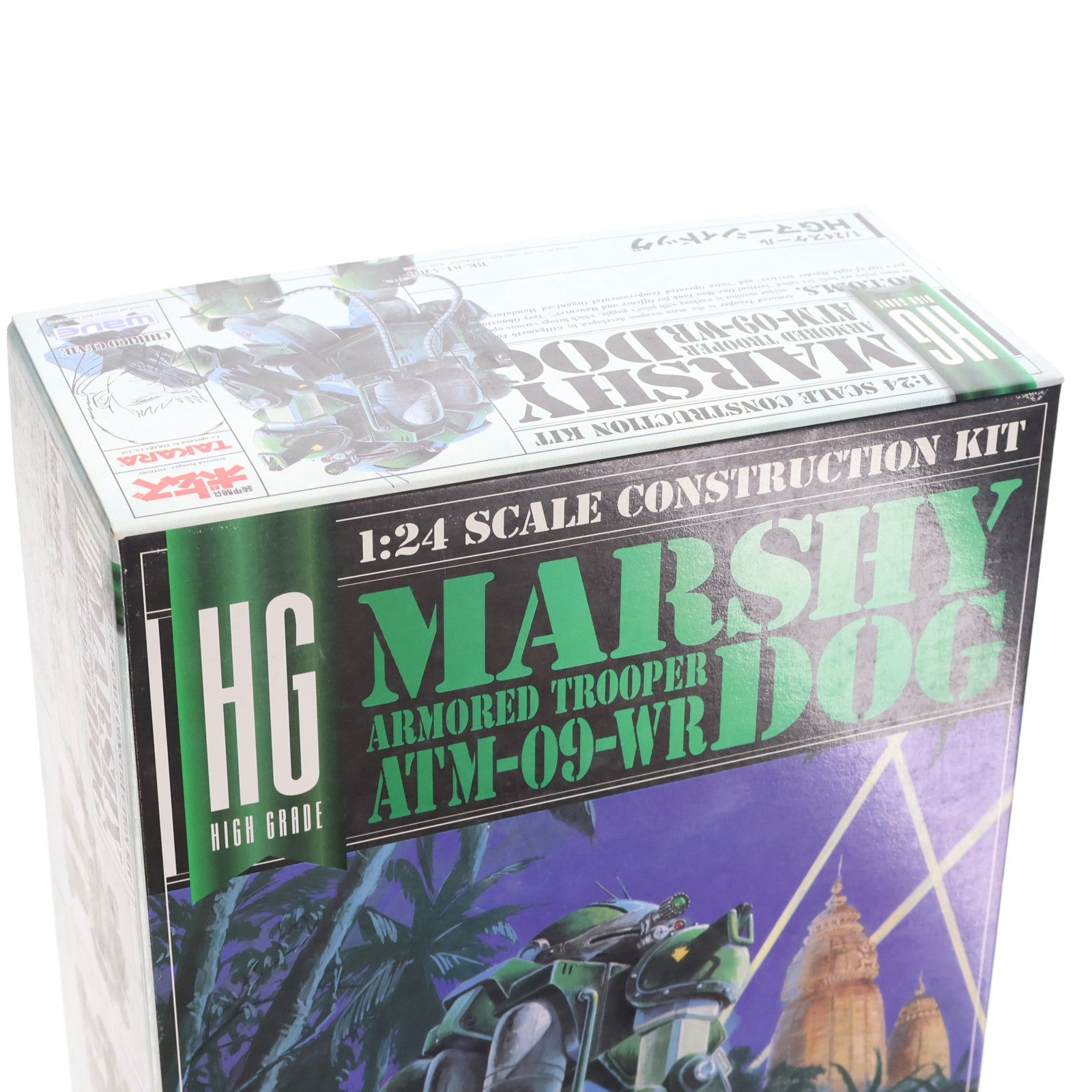 【中古即納】[PTM] 1/24 HG ATM-09-WR マーシードッグ 装甲騎兵ボトムズ プラモデル(BK-81) ウェーブ(WAVE)(20000101)
