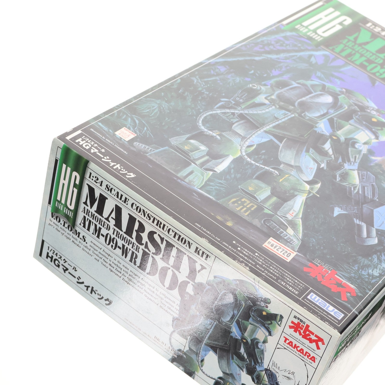 【中古即納】[PTM] 1/24 HG ATM-09-WR マーシードッグ 装甲騎兵ボトムズ プラモデル(BK-81) ウェーブ(WAVE)(20000101)