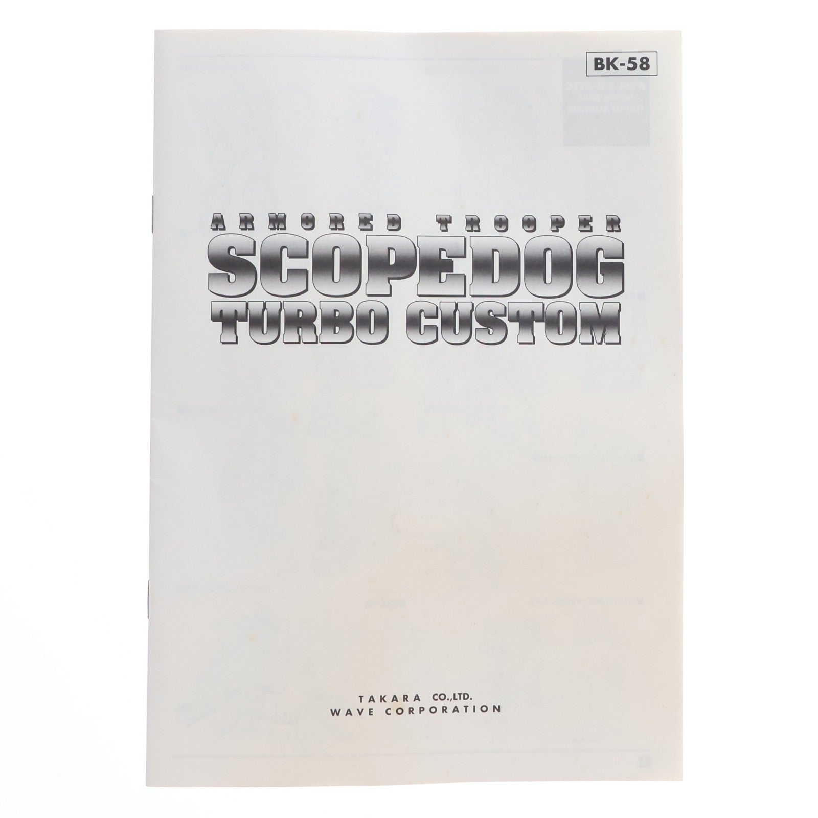 【中古即納】[PTM] 1/24 ATM-09-STTC スコープドッグ ターボカスタム サンサ戦仕様 リーマン機 装甲騎兵ボトムズ プラモデル(BK-64) ウェーブ(WAVE)(20150430)