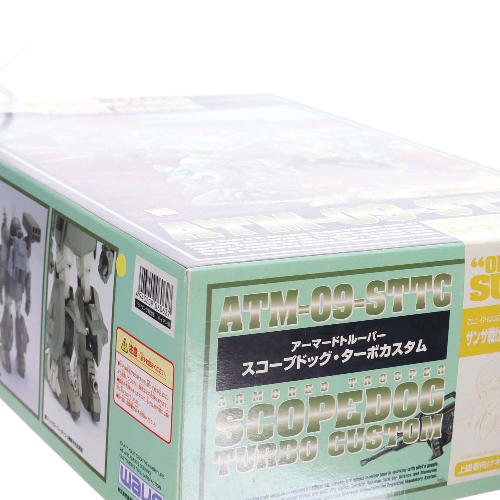 【中古即納】[PTM] 1/24 ATM-09-STTC スコープドッグ ターボカスタム サンサ戦仕様 バイマン機 装甲騎兵ボトムズ プラモデル(BK-62) ウェーブ(WAVE)(20000101)