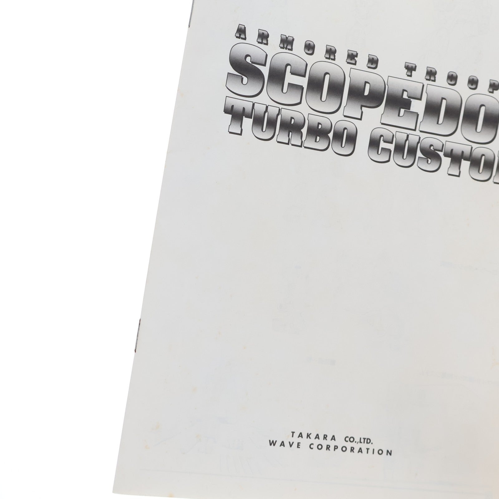 【中古即納】[PTM] 1/24 ATM-09-STTC スコープドッグ ターボカスタム サンサ戦仕様 バイマン機 装甲騎兵ボトムズ プラモデル(BK-62) ウェーブ(WAVE)(20000101)