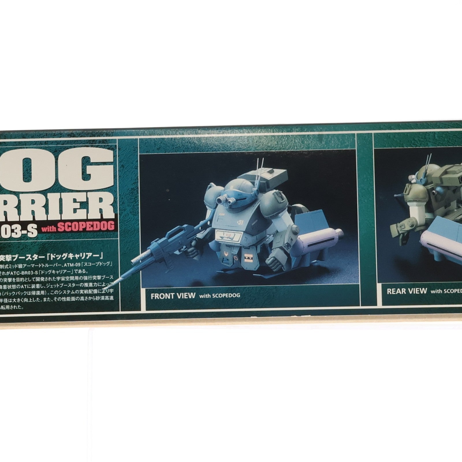 【中古即納】[PTM] 1/24 ATC-BR03-S ドッグキャリアーwithスコープドッグ 装甲騎兵ボトムズ プラモデル(BK-85) ウェーブ(WAVE)(20000101)