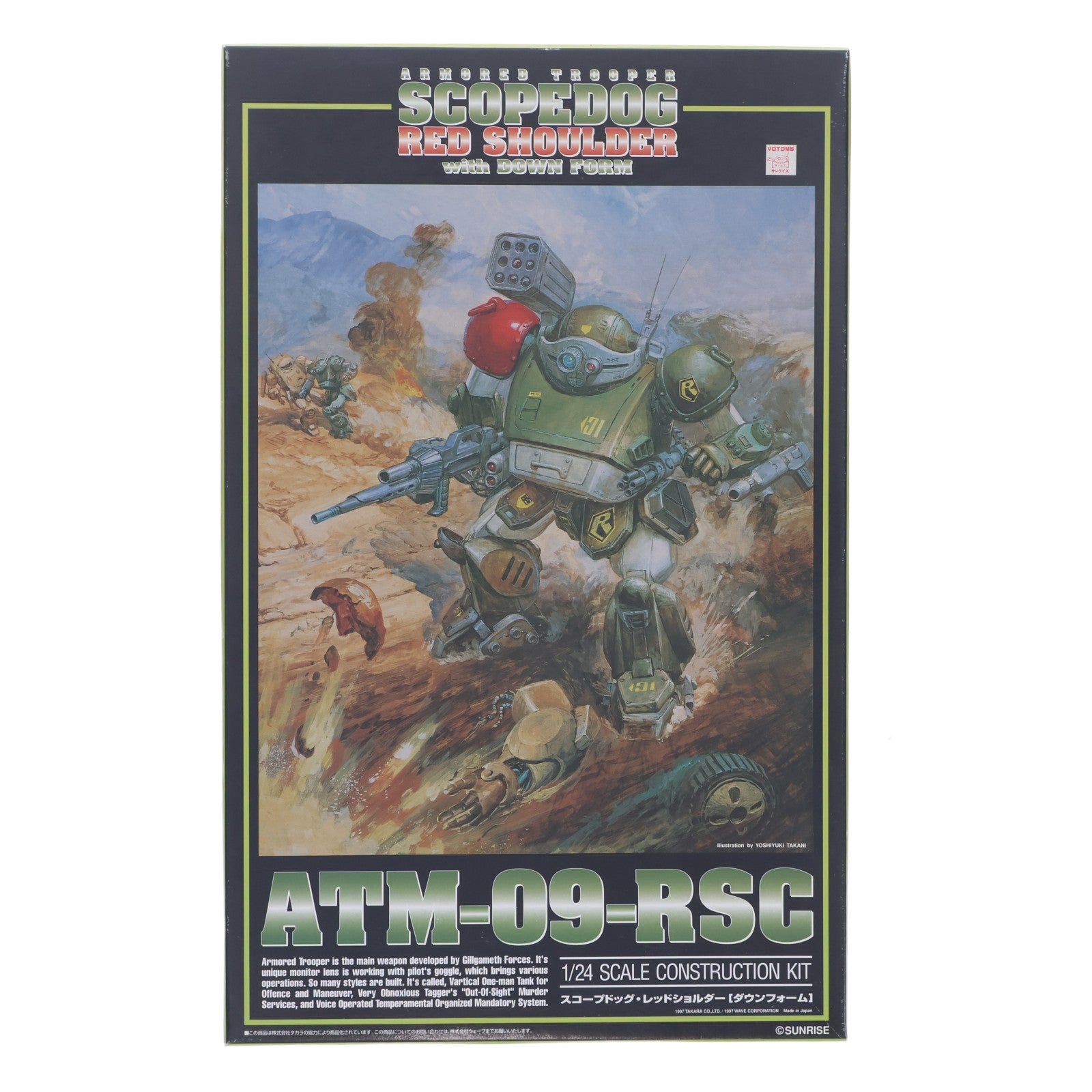 【中古即納】[PTM] 1/24 ATM-09-RSC スコープドッグ・レッドショルダー(ダウンフォーム) 装甲騎兵ボトムズ プラモデル(BK-57) ウェーブ(WAVE)(19991018)