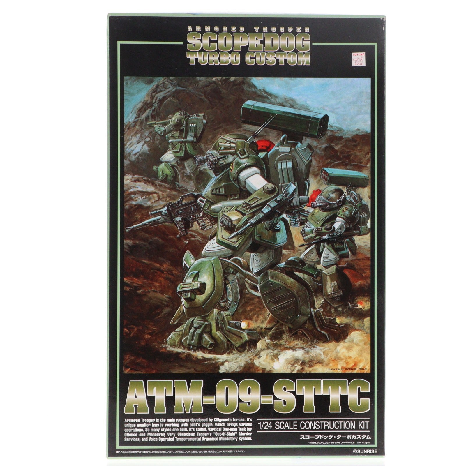 【中古即納】[PTM] 1/24 ATM-09-STTC スコープドッグ・ターボカスタム 装甲騎兵ボトムズ プラモデル(BK-58) ウェーブ(WAVE)(19991018)