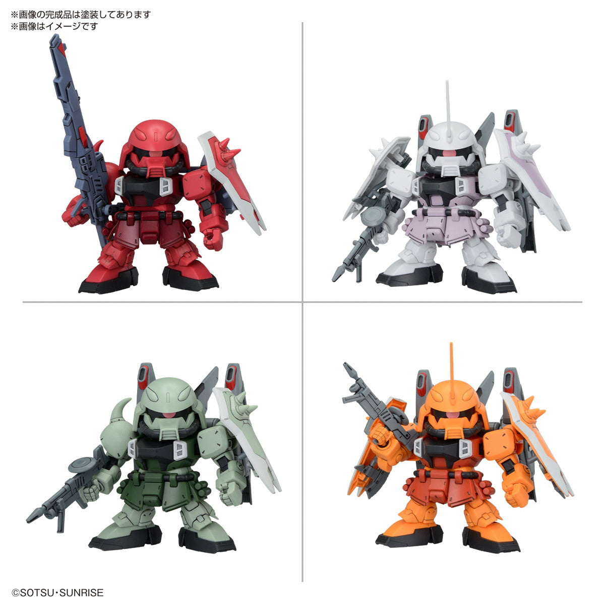 【中古即納】[PTM] SDガンダム BB戦士 ZGMFザクシリーズセット 機動戦士ガンダムSEED DESTINY(シード デスティニー) プラモデル(5067454) バンダイスピリッツ(20241123)