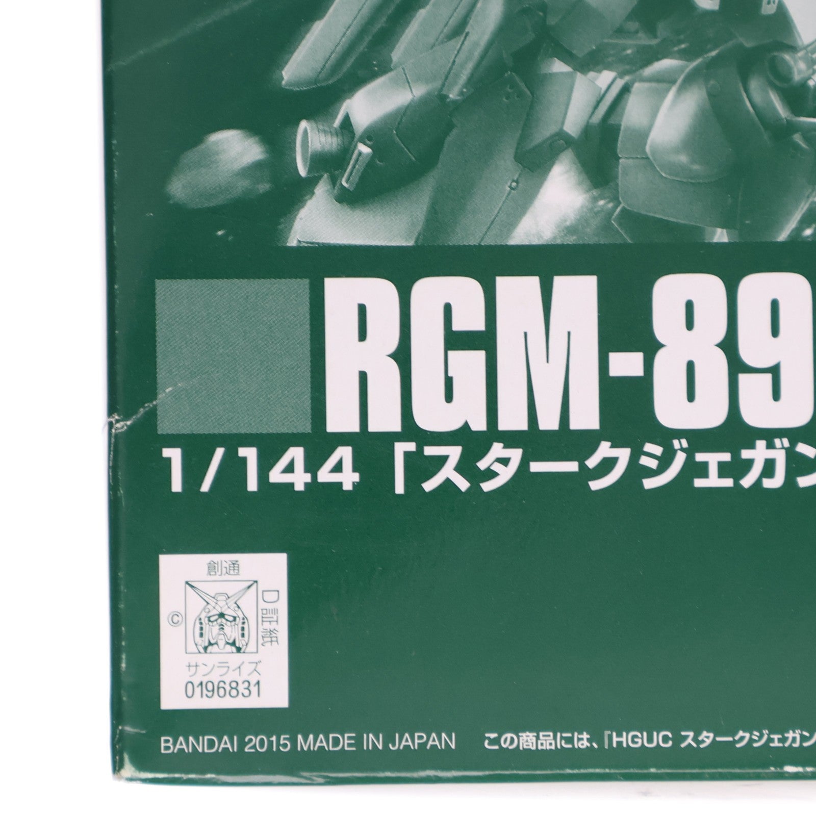 【中古即納】[PTM] プレミアムバンダイ限定 HGUC 1/144 RGM-89S スタークジェガン(CCA-MSV Ver.) 機動戦士ガンダム 逆襲のシャア MSV プラモデル(0196831) バンダイ(20150630)