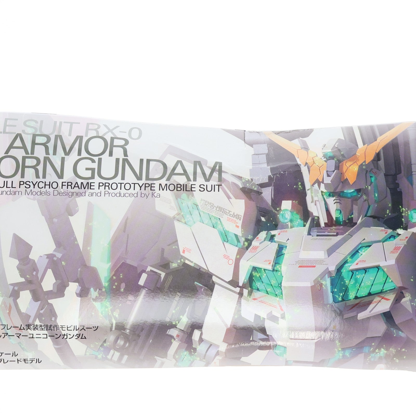 【中古即納】[PTM] MG 1/100 RX-0 フルアーマーユニコーンガンダムVer.Ka 機動戦士ガンダムUC(ユニコーン) プラモデル(0172818) バンダイ(20111224)
