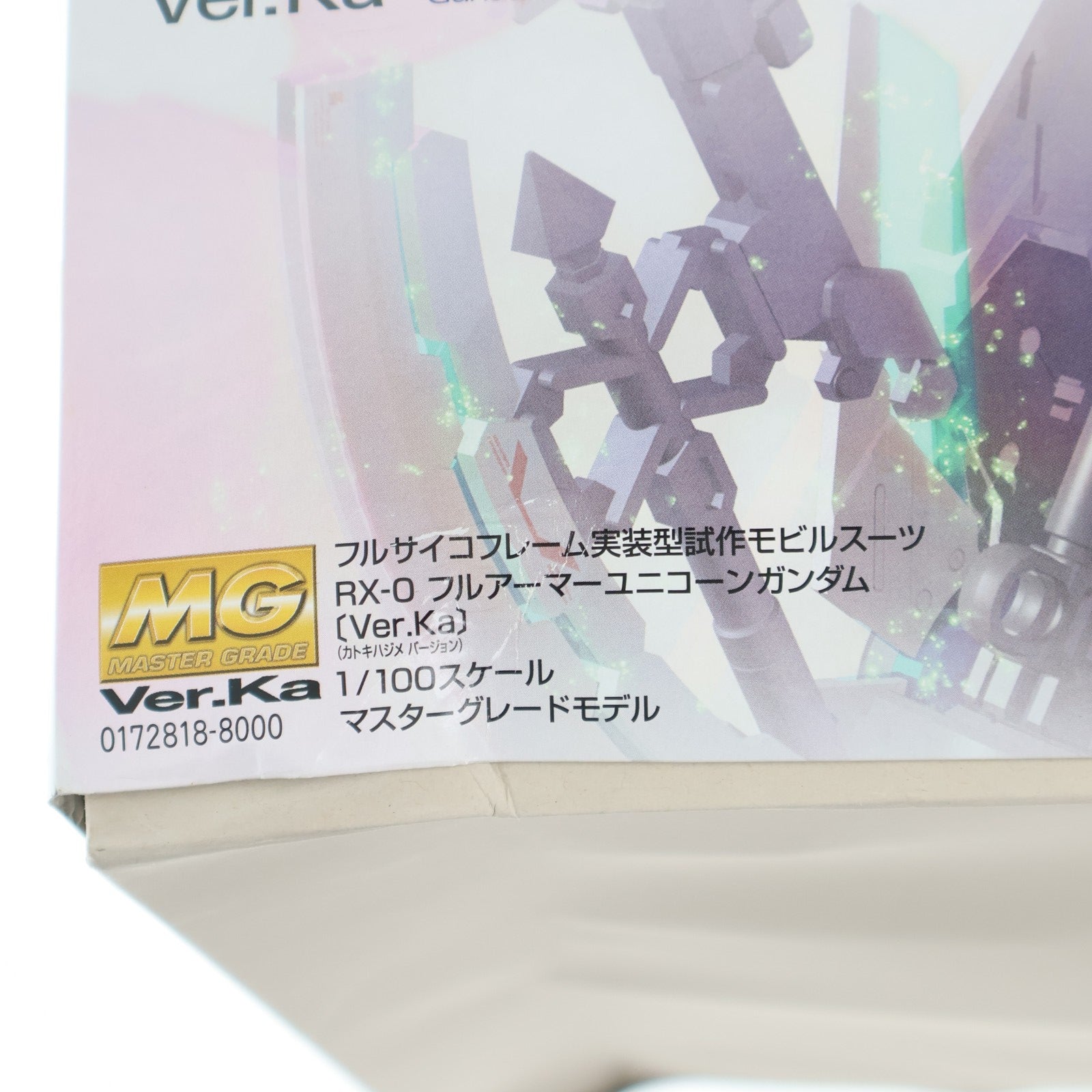 【中古即納】[PTM] MG 1/100 RX-0 フルアーマーユニコーンガンダムVer.Ka 機動戦士ガンダムUC(ユニコーン) プラモデル(0172818) バンダイ(20111224)