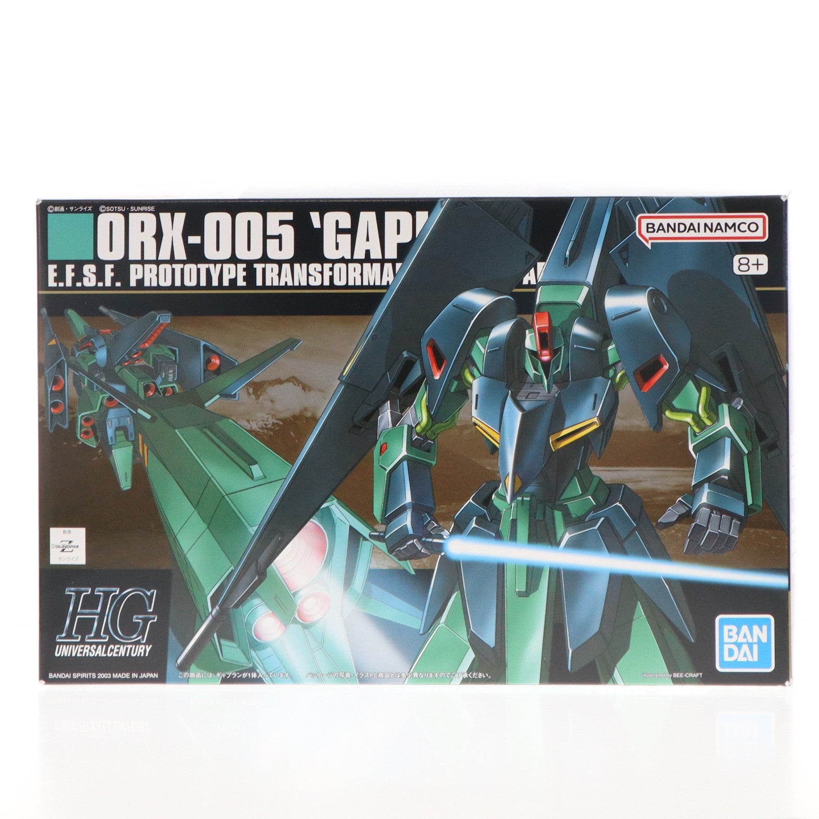 【中古即納】[PTM] (再販) HGUC 1/144 ORX-005 ギャプラン 機動戦士Zガンダム シリーズNo.042 プラモデル(5063569) バンダイスピリッツ(20251129)