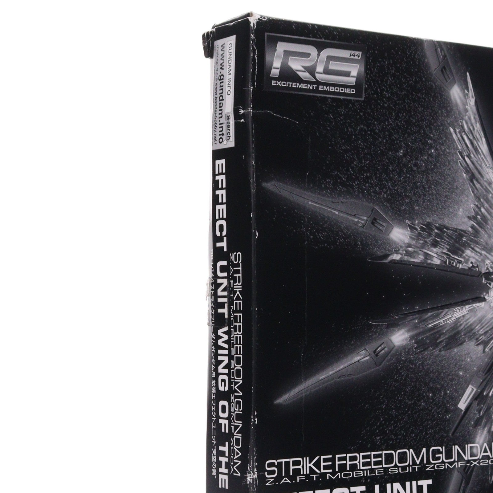 【中古即納】[PTM] プレミアムバンダイ限定 RG 1/144 ストライクフリーダムガンダム用 拡張エフェクトユニット 天空の翼 機動戦士ガンダムSEED DESTINY(シード デスティニー) プラモデル用アクセサリ(0184911) バンダイ(20131121)
