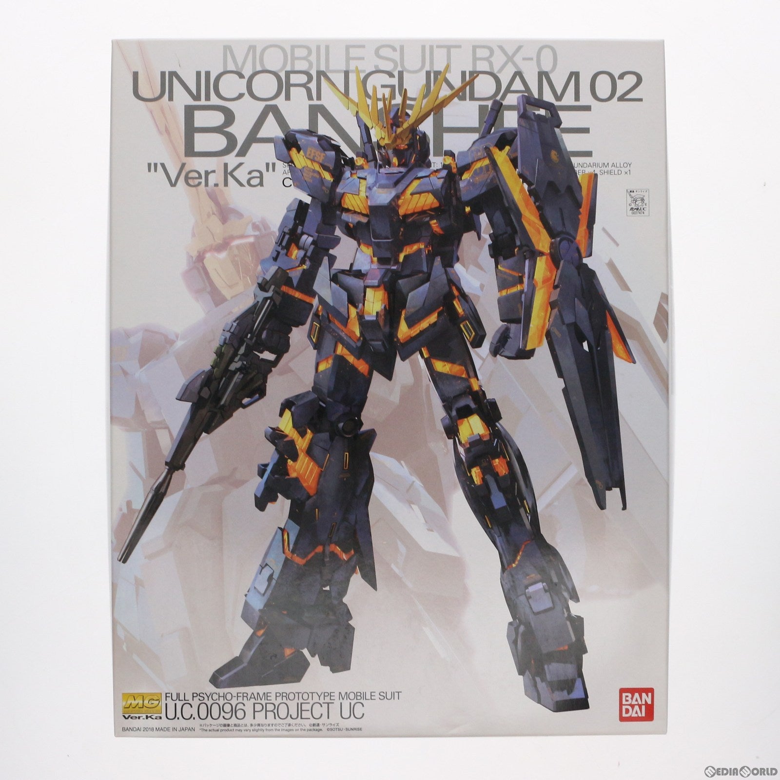 【中古即納】[PTM] MG 1/100 RX-0 ユニコーンガンダム2号機 バンシィ Ver.Ka 機動戦士ガンダムUC(ユニコーン) プラモデル(0227474) バンダイ(20180310)