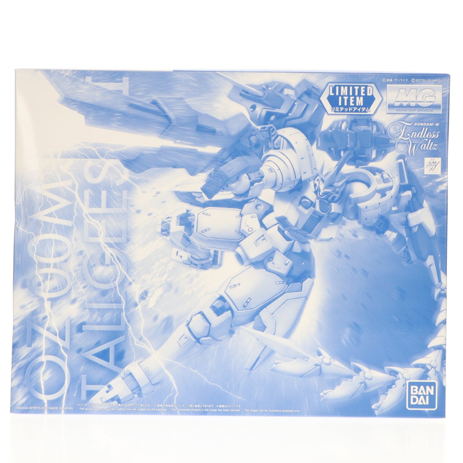 【中古即納】[PTM] イベント限定 MG 1/100 OZ-00MS2B トールギスIII(スペシャルコーティング) 新機動戦記ガンダムW Endless Waltz(エンドレスワルツ) プラモデル(5055568) バンダイスピリッツ(20200111)