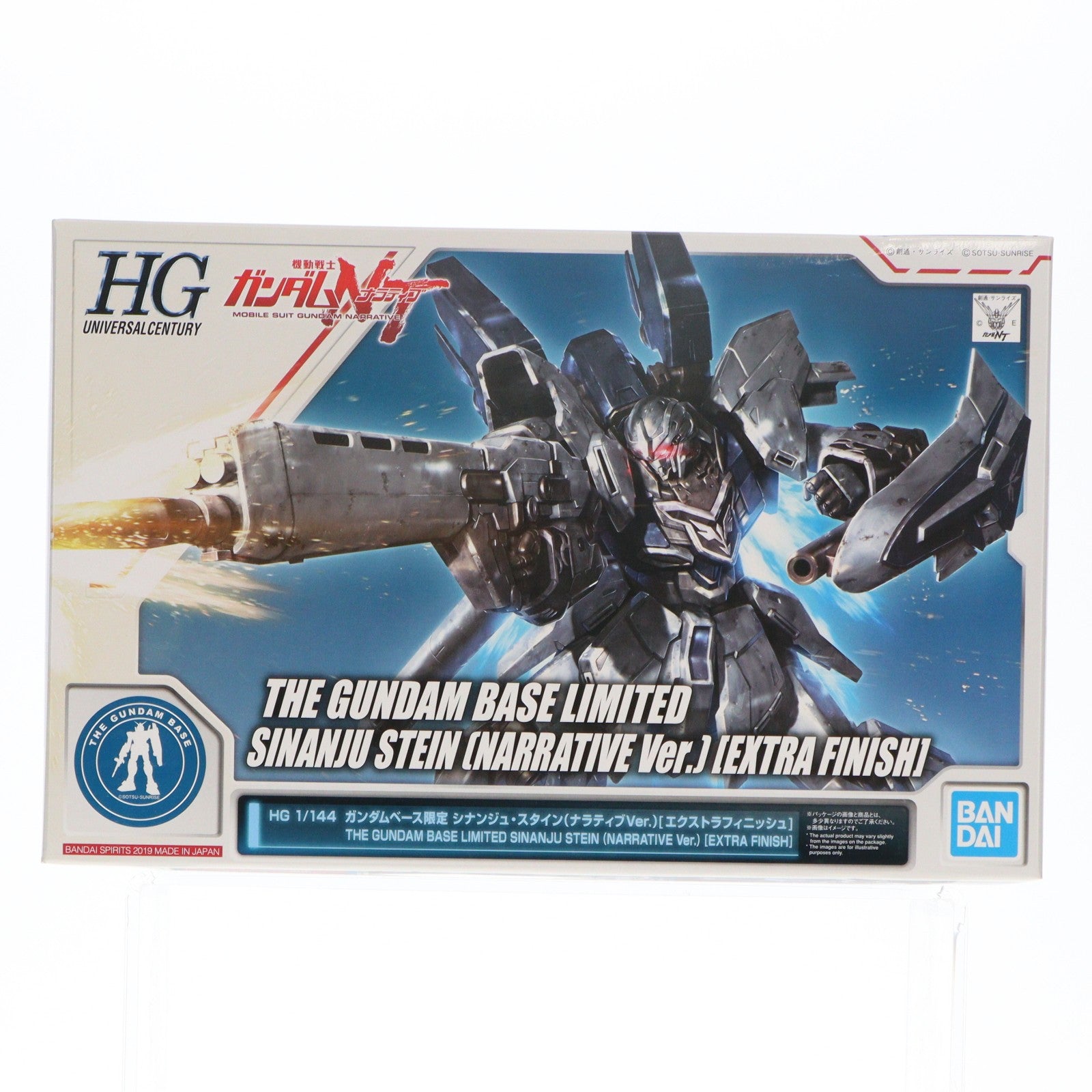 【中古即納】[PTM] ガンダムベース限定 HG 1/144 MSN-06S シナンジュ・スタイン(ナラティブVer.)[エクストラフィニッシュ] 機動戦士ガンダムNT(ナラティブ) プラモデル(5056806) バンダイスピリッツ(20190329)