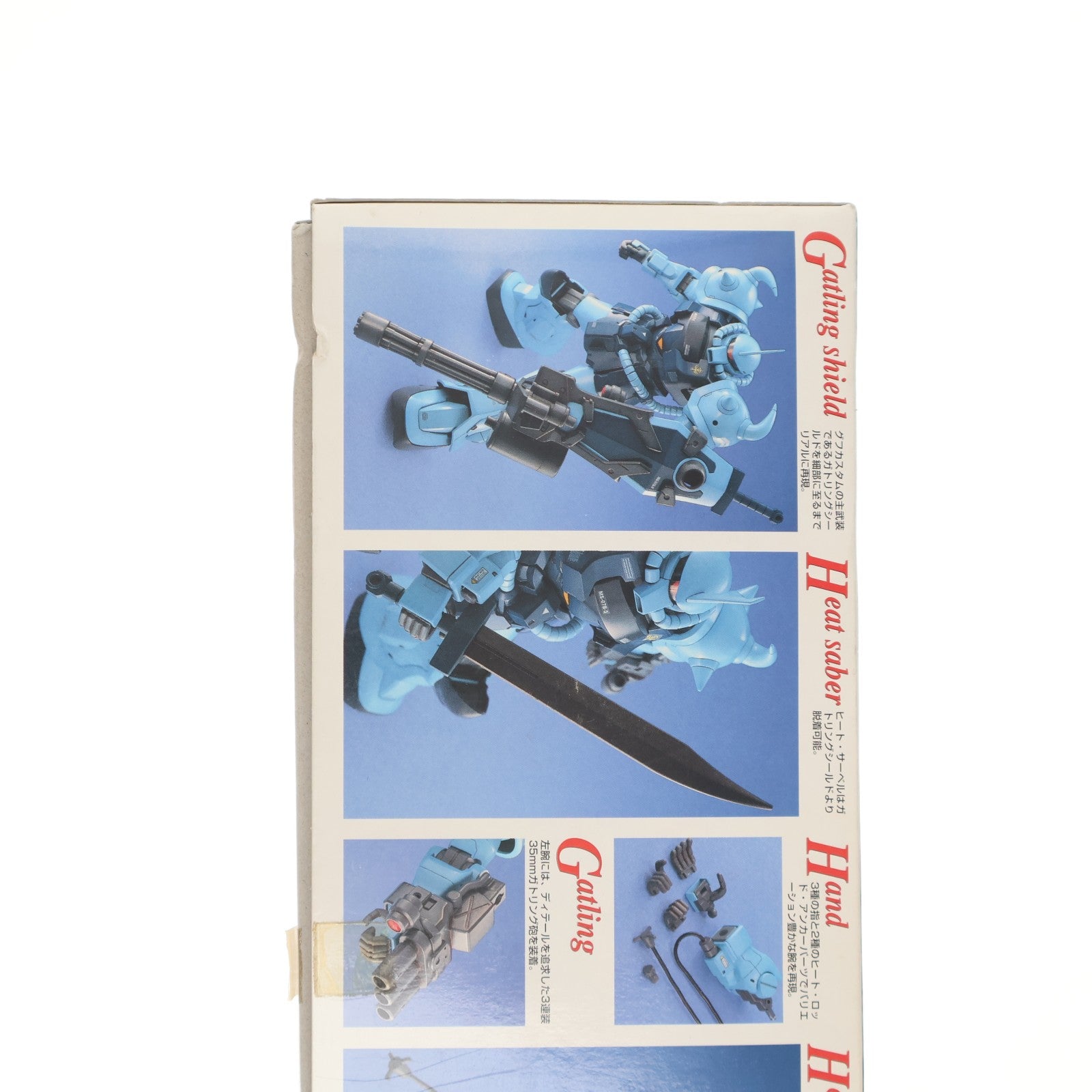 【中古即納】[PTM] MG 1/100 MS-07B-3 グフカスタム 機動戦士ガンダム 第08MS小隊 プラモデル(0100567) バンダイ(20081231)