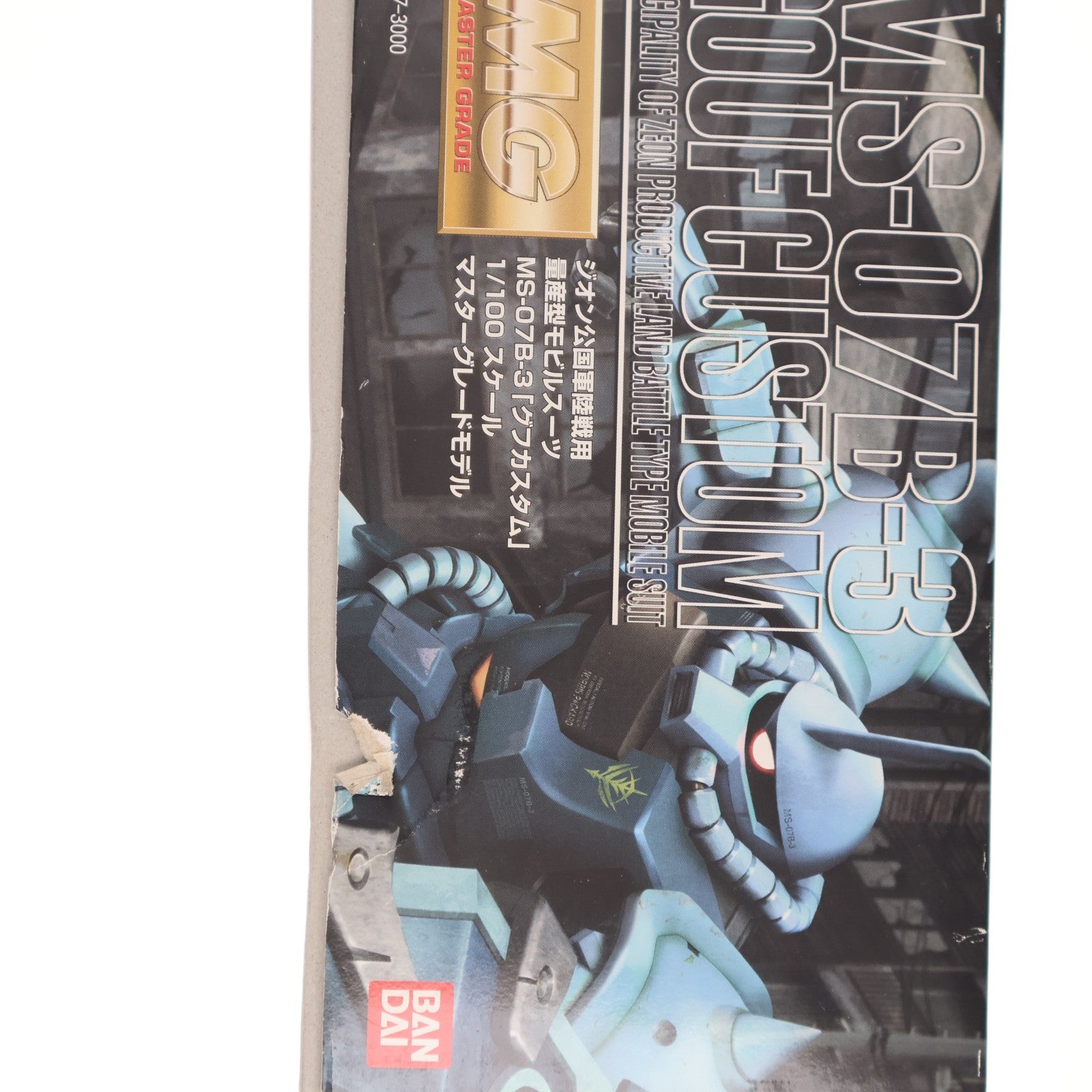 【中古即納】[PTM] MG 1/100 MS-07B-3 グフカスタム 機動戦士ガンダム 第08MS小隊 プラモデル(0100567) バンダイ(20081231)