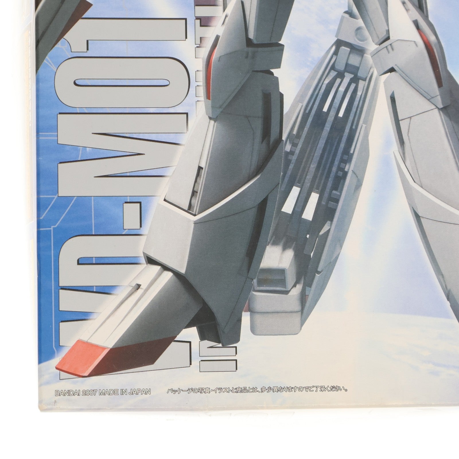 【中古即納】[PTM] MG 1/100 ターンエーガンダム ∀ガンダム プラモデル(0150536) バンダイ(20070831)