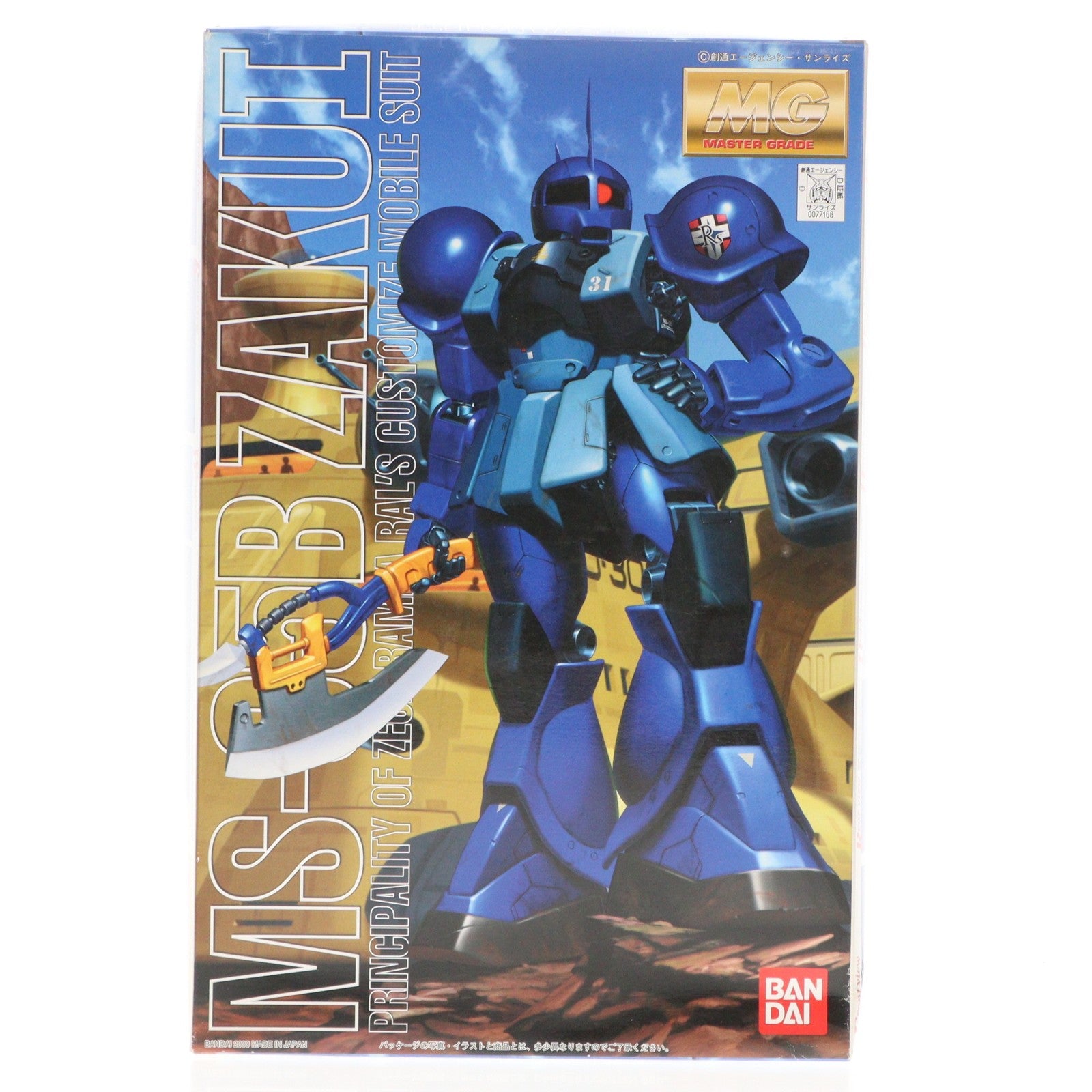 【中古即納】[PTM] MG 1/100 MS-05B ザクI ランバ・ラル専用機 機動戦士ガンダム プラモデル(0077168) バンダイ(20180413)