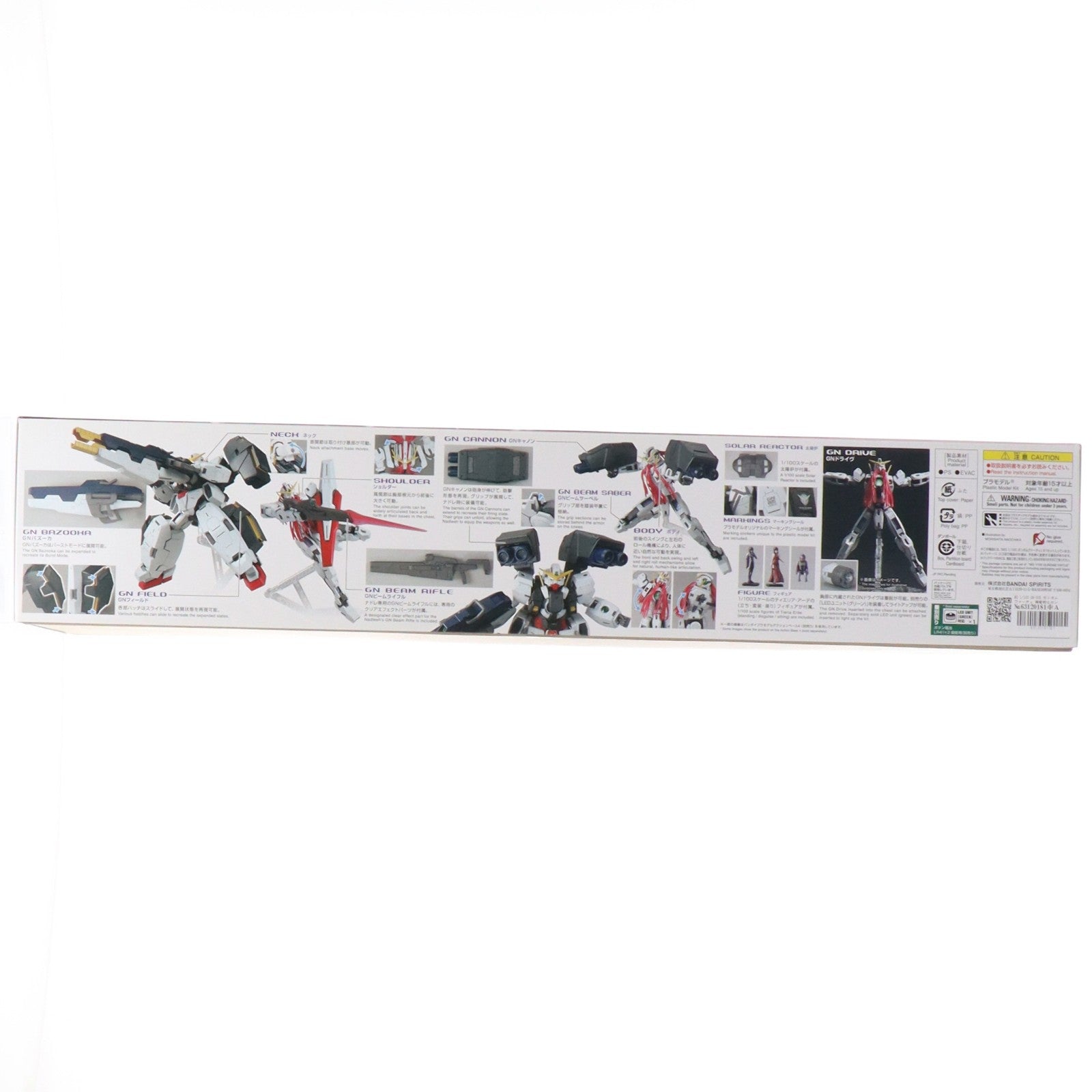 【中古即納】[PTM] MG 1/100 GN-005 ガンダムヴァーチェ 機動戦士ガンダム00(ダブルオー) プラモデル(5061788) バンダイスピリッツ(20211127)