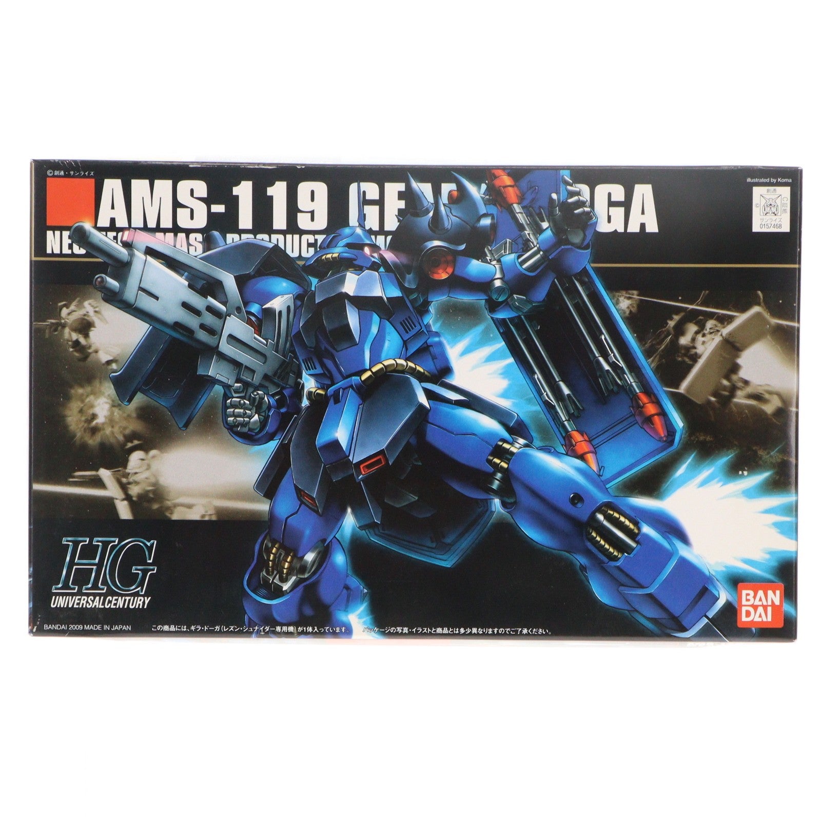 【中古即納】[PTM] HGUC 1/144 AMS-119 ギラ・ドーガ(レズン・シュナイダー専用機) 機動戦士ガンダム 逆襲のシャア プラモデル(0157468) バンダイ(20180714)