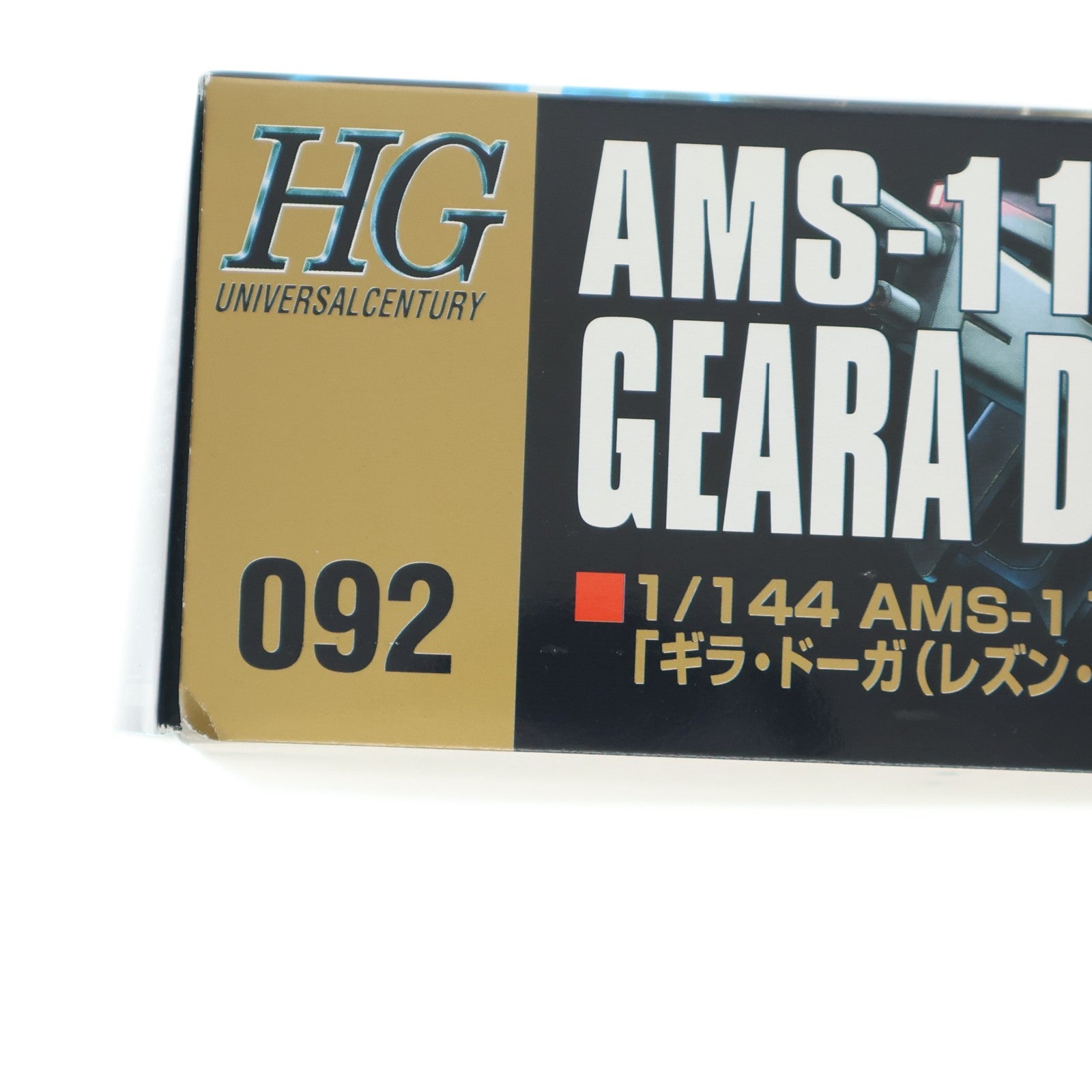 【中古即納】[PTM] HGUC 1/144 AMS-119 ギラ・ドーガ(レズン・シュナイダー専用機) 機動戦士ガンダム 逆襲のシャア プラモデル(0157468) バンダイ(20180714)