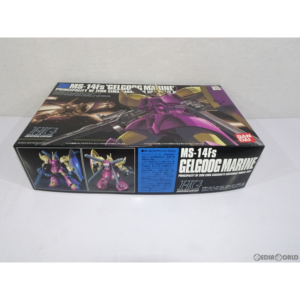 【中古即納】[PTM] HGUC 1/144 MS-14Fs ゲルググマリーネシーマカスタム 機動戦士ガンダム0083 STARDUST MEMORY(スターダストメモリー) プラモデル(0107720) バンダイ(20170728)