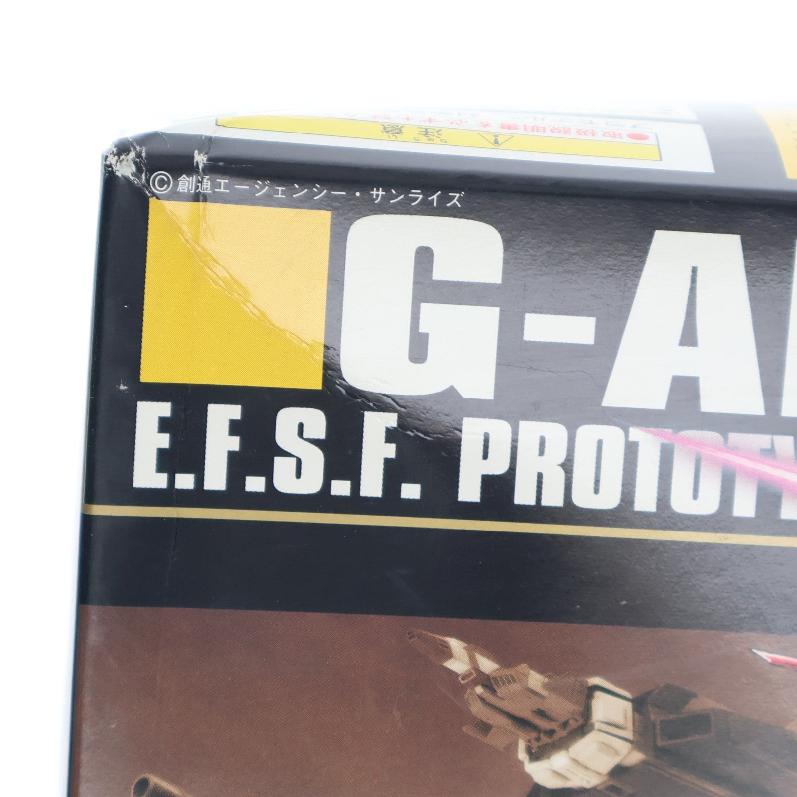 【中古即納】[PTM] HGUC 1/144 Gアーマー(Gファイター+RX-78-2 ガンダム) 機動戦士ガンダム シリーズNo.050 プラモデル(0129453) バンダイ(20181109)