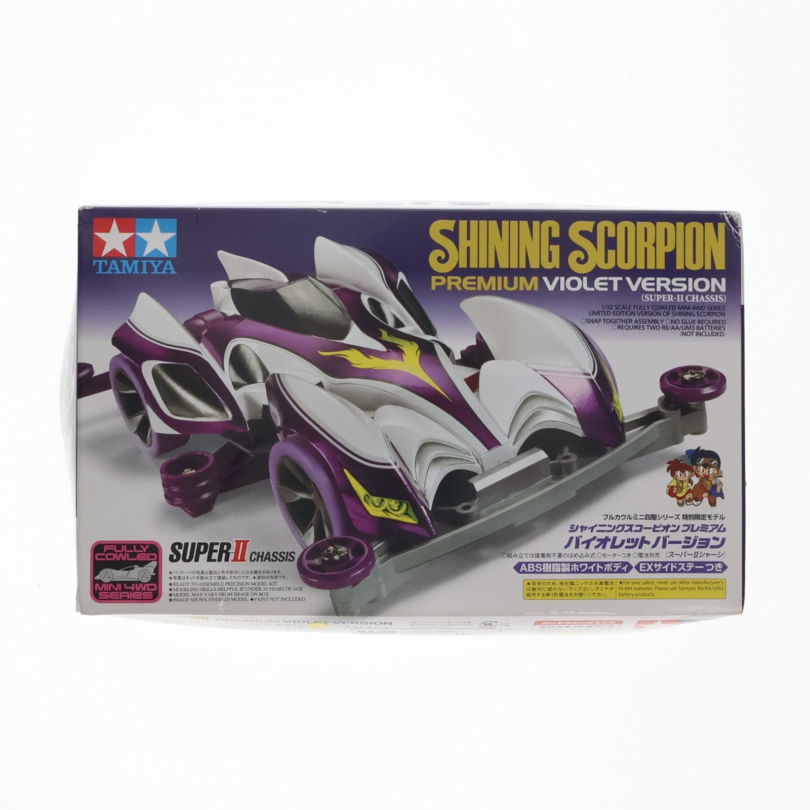 【中古即納】[PTM] フルカウルミニ四駆シリーズ 特別限定モデル シャイニングスコーピオン プレミアム バイオレットバージョン (スーパーIIシャーシ) プラモデル(95036) タミヤ(20140927)