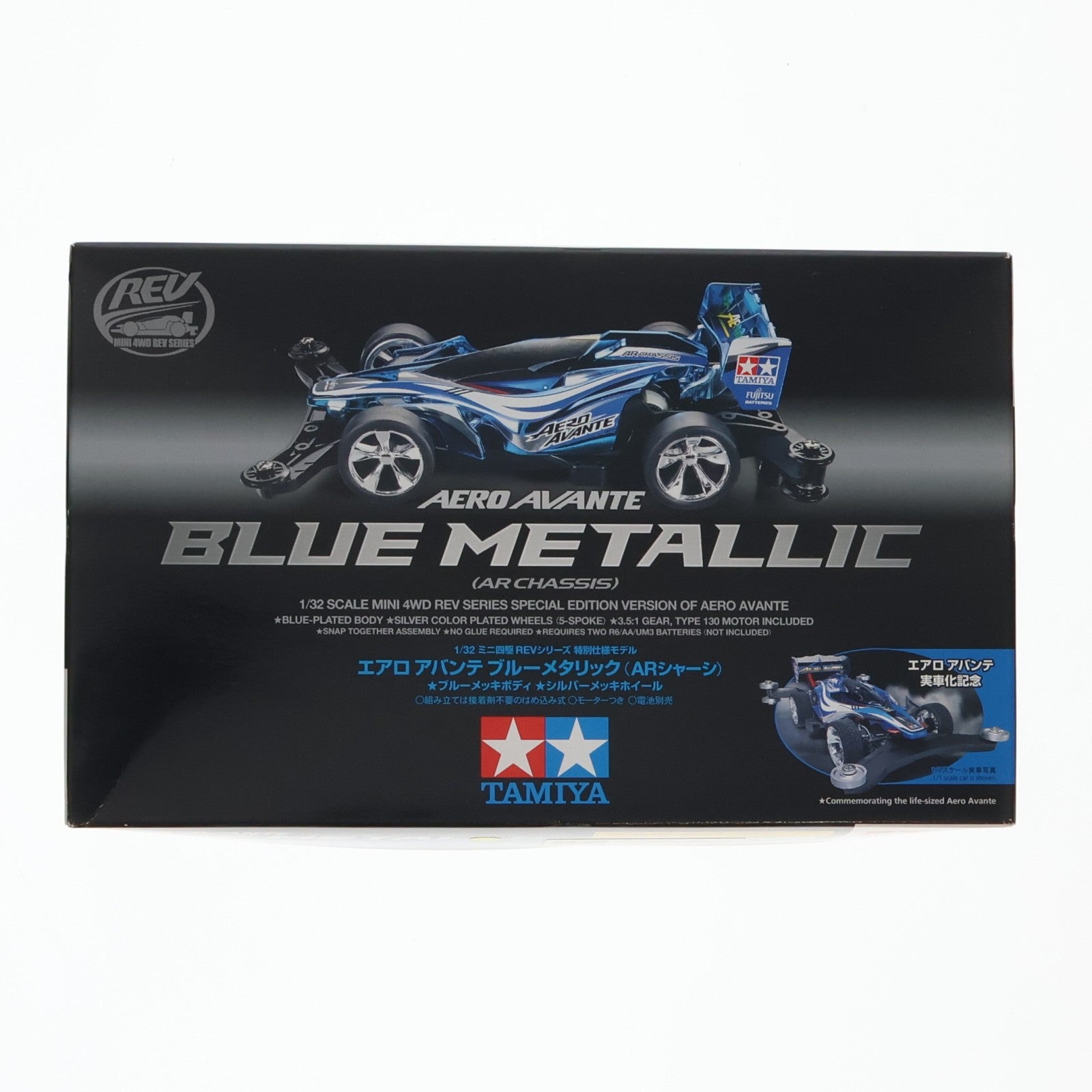 【中古即納】[PTM] ミニ四駆特別企画 1/32 エアロ アバンテ ブルーメタリック(ARシャーシ) プラモデル(95268) タミヤ(20160130)