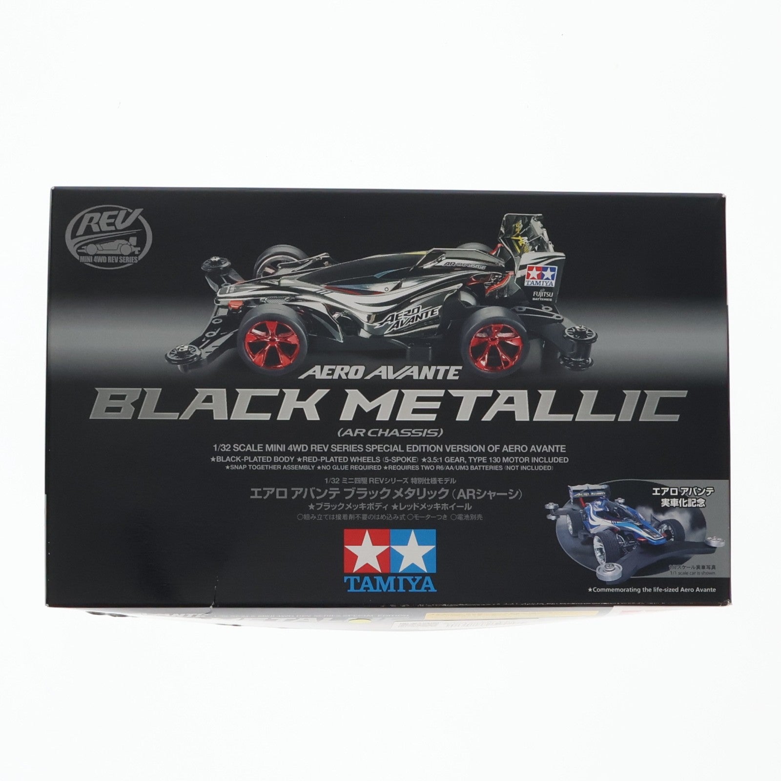 【中古即納】[PTM] ミニ四駆特別企画 1/32 エアロ アバンテ ブラックメタリック(ARシャーシ) プラモデル(95269) タミヤ(20160227)