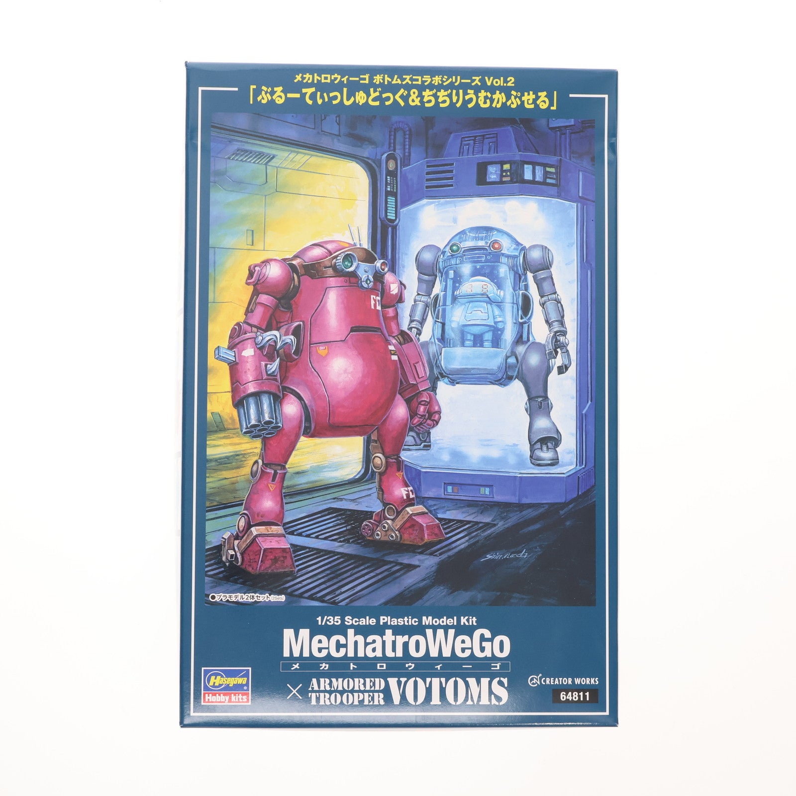 【中古即納】[PTM] クリエイターワークスシリーズ 1/35 メカトロウィーゴ ボトムズコラボシリーズ Vol.2 『ぶるーてぃっしゅどっぐ&ぢぢりうむかぷせる』 装甲騎兵ボトムズ プラモデル(64811) ハセガワ(20240724)