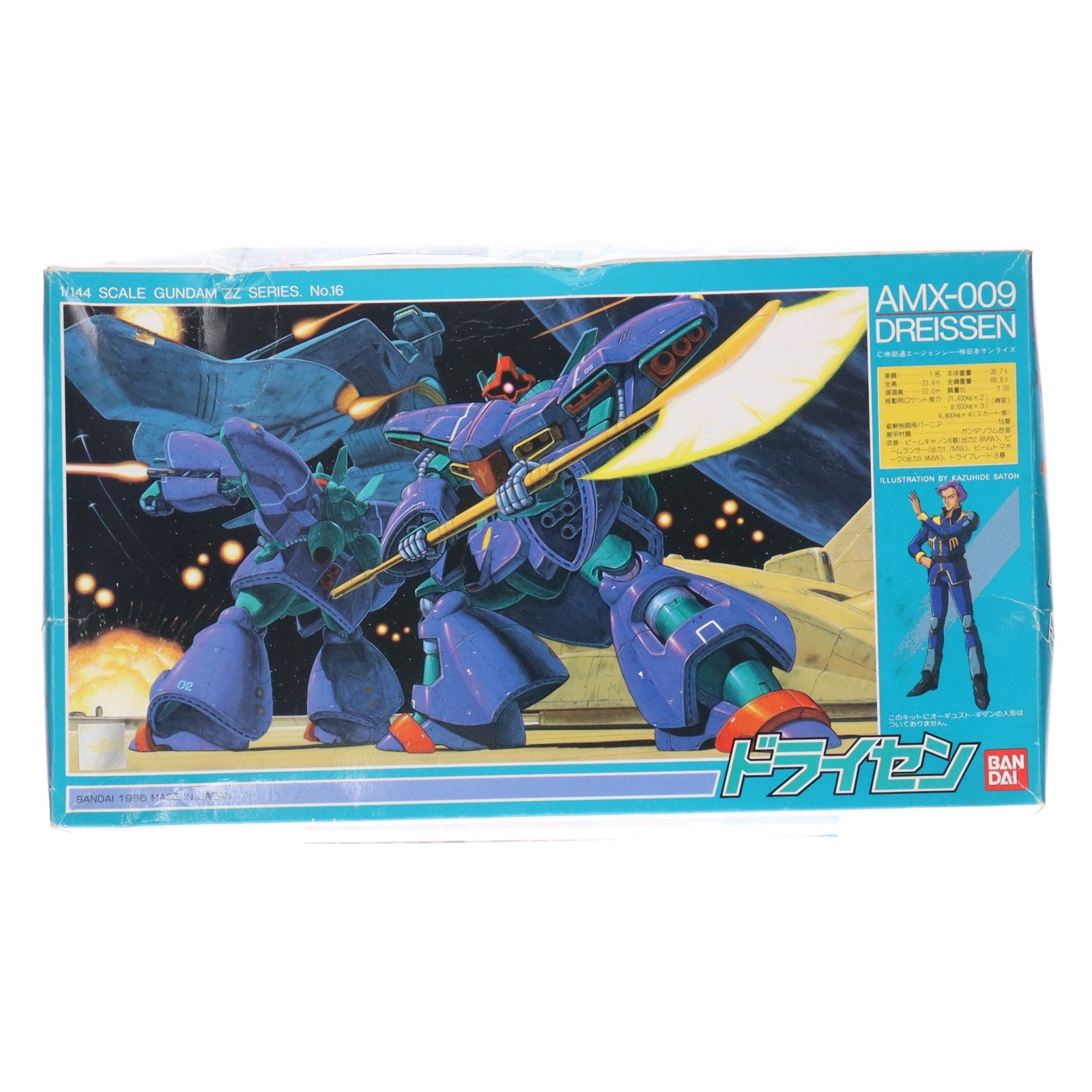 【中古即納】[PTM] 1/144 AMX-009 ドライセン 機動戦士ガンダムZZ(ダブルゼータ) シリーズNo.16 プラモデル(0007128) バンダイ(20160930)