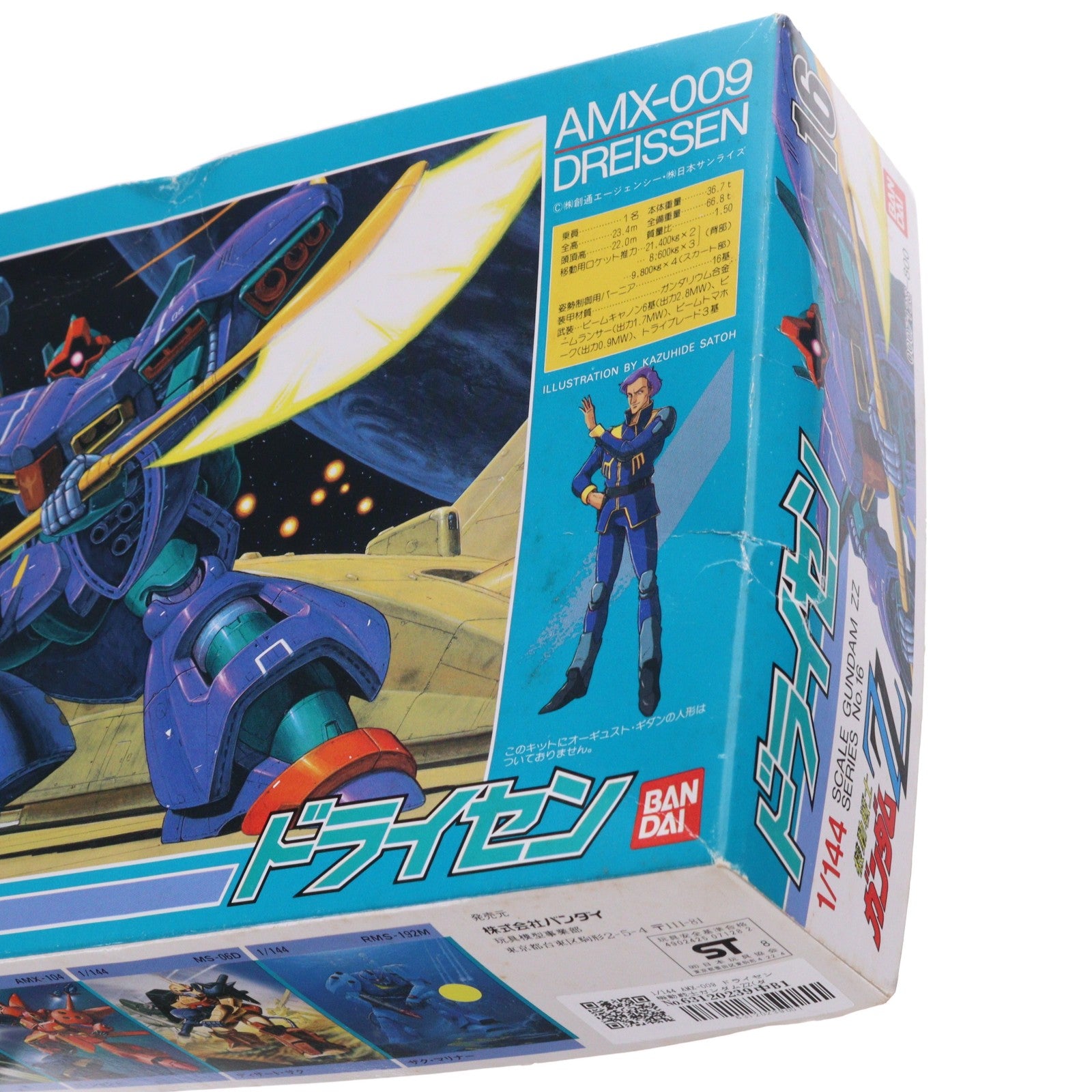 【中古即納】[PTM] 1/144 AMX-009 ドライセン 機動戦士ガンダムZZ(ダブルゼータ) シリーズNo.16 プラモデル(0007128) バンダイ(20160930)
