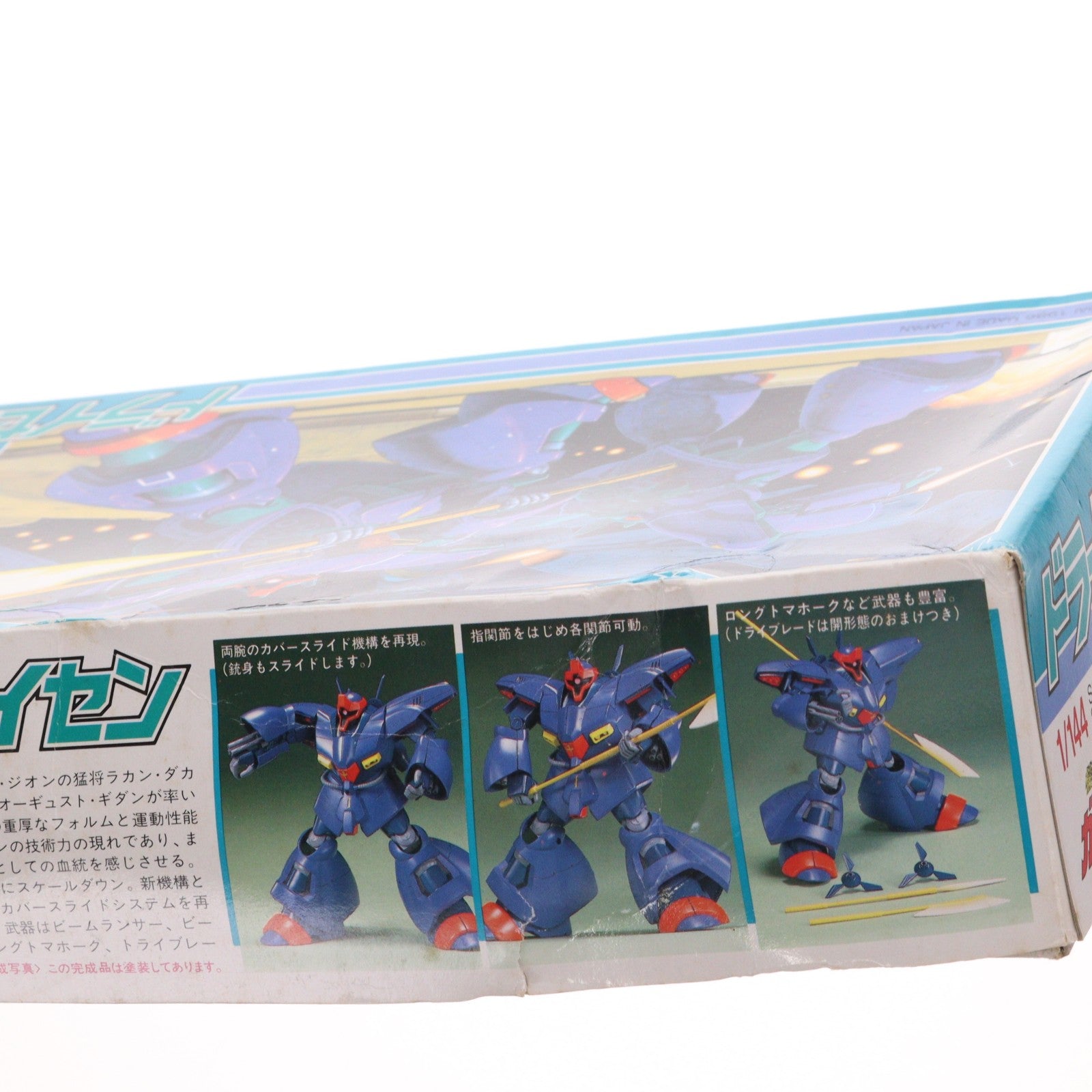 【中古即納】[PTM] 1/144 AMX-009 ドライセン 機動戦士ガンダムZZ(ダブルゼータ) シリーズNo.16 プラモデル(0007128) バンダイ(20160930)