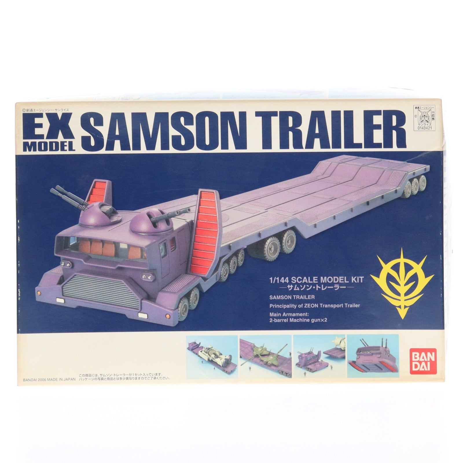 【中古即納】[PTM] EX MODEL 1/144 サムソン・トレーラー 機動戦士ガンダム プラモデル バンダイ(20170120)
