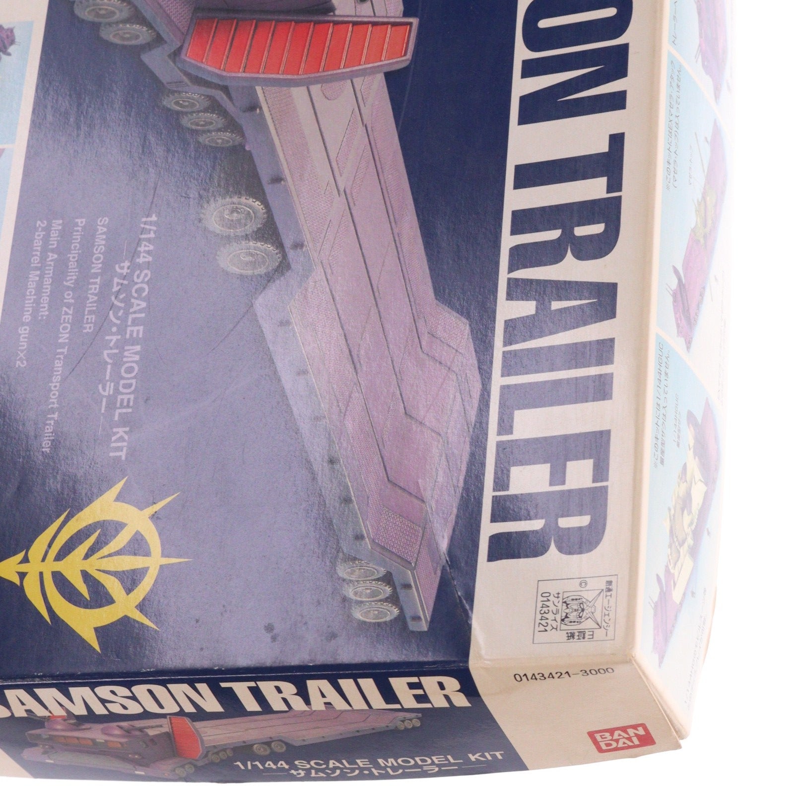 【中古即納】[PTM] EX MODEL 1/144 サムソン・トレーラー 機動戦士ガンダム プラモデル バンダイ(20170120)