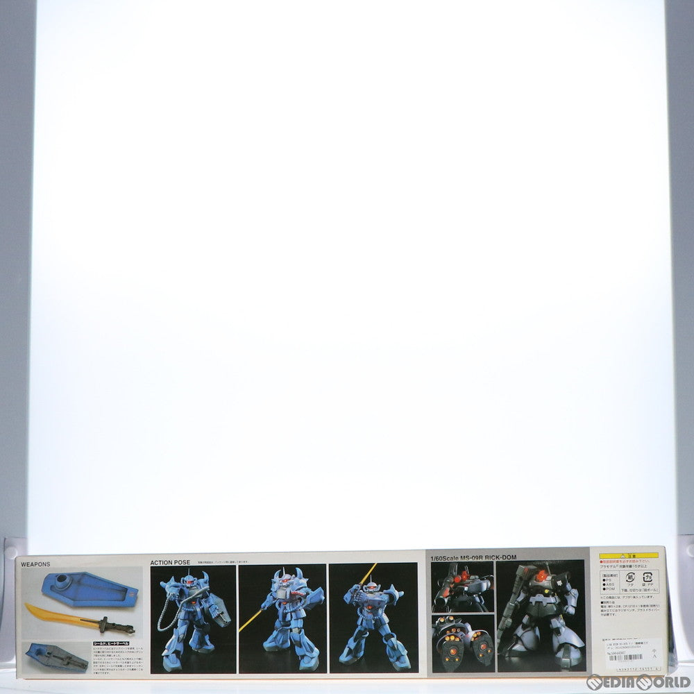 【中古即納】[PTM] 1/60 MS-07B グフ 機動戦士ガンダム HY2M グロリアスシリーズ プラモデル(0114151) バンダイ(20030823)